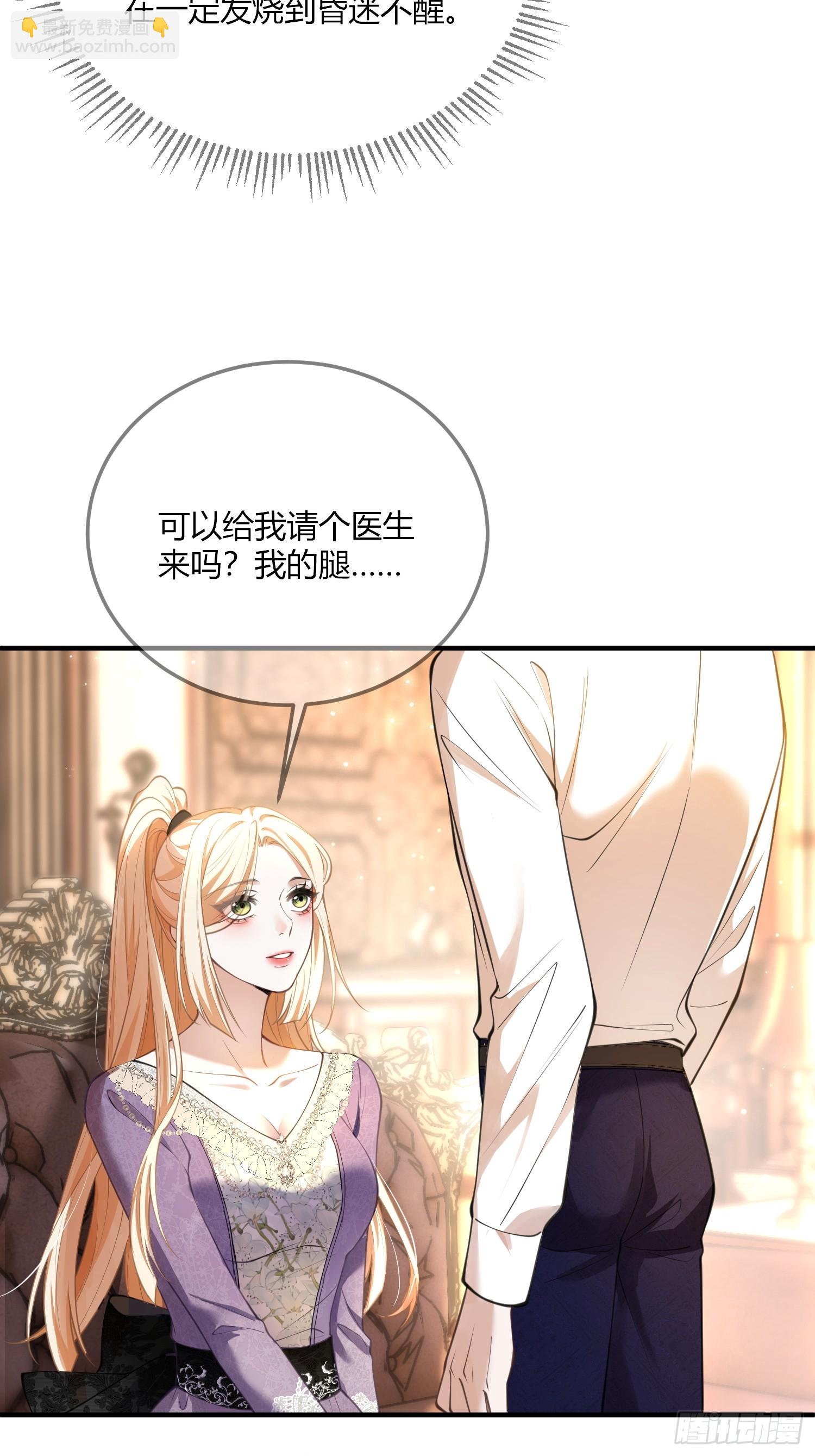 第六十二话 背水一战-第62话
