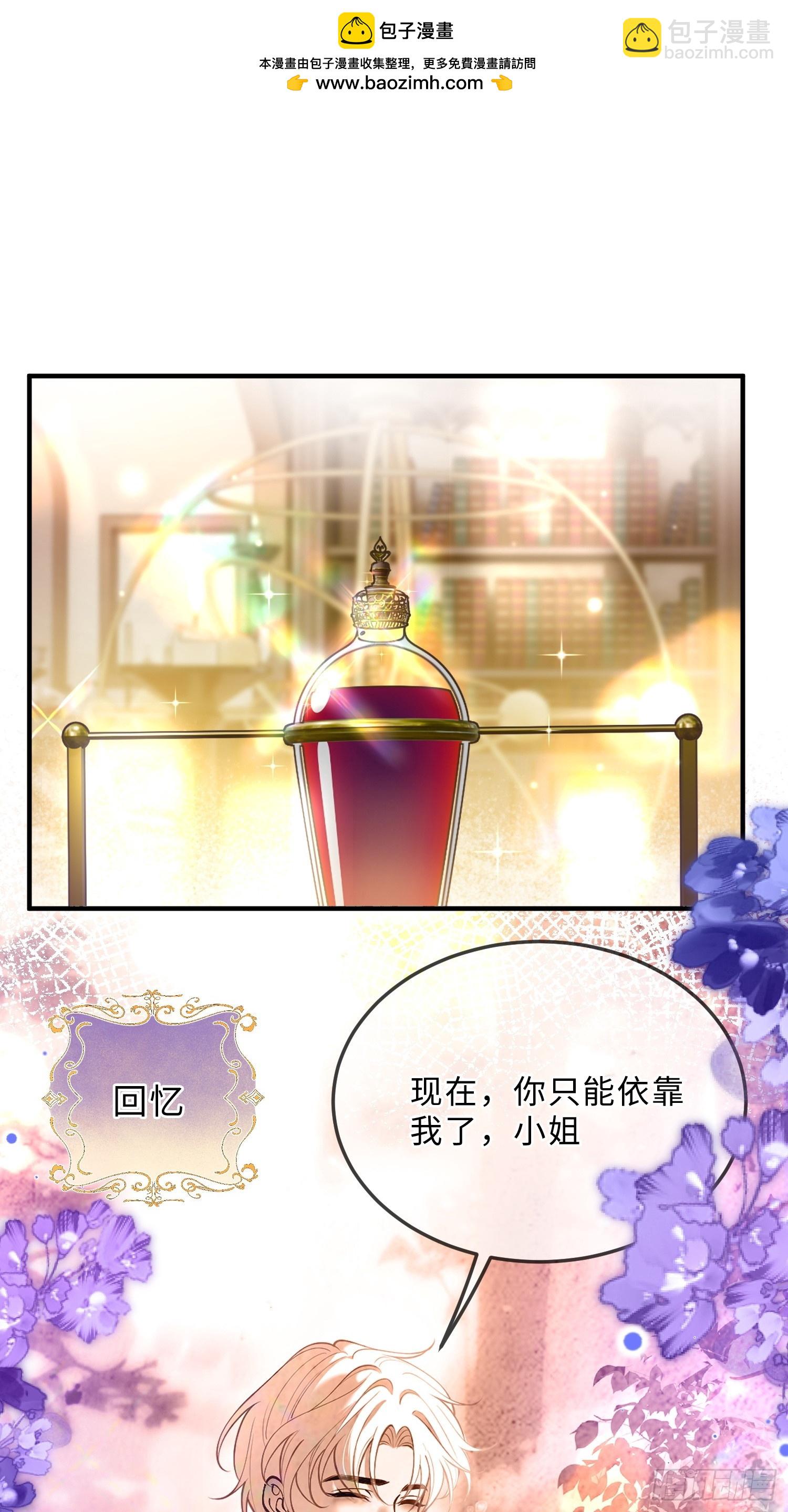 第六十二话 背水一战-第62话