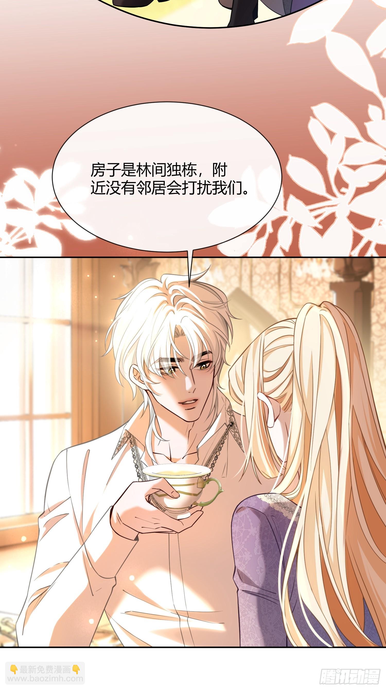 第六十二话 背水一战-第62话