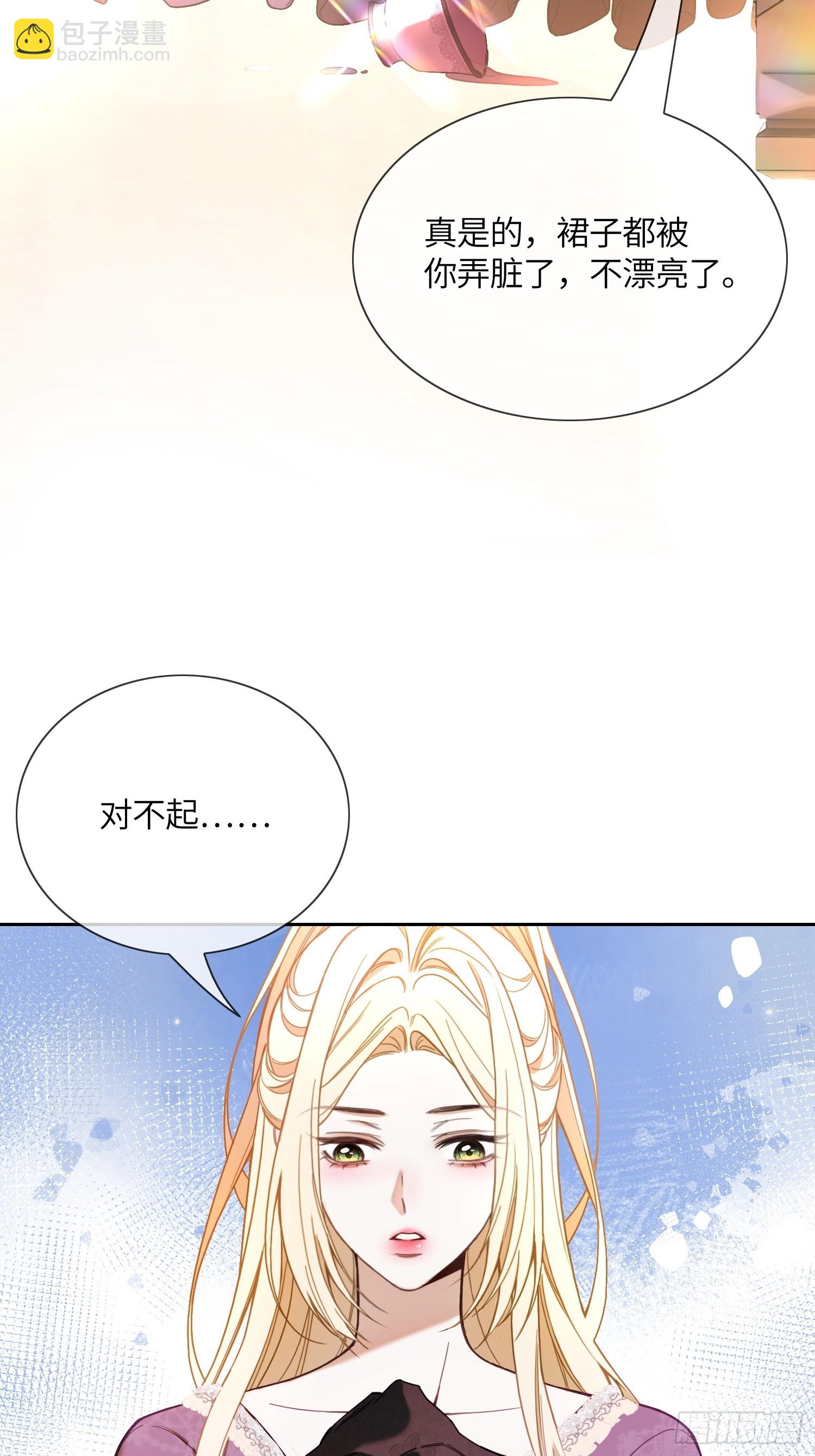 第六十二话 背水一战-第62话