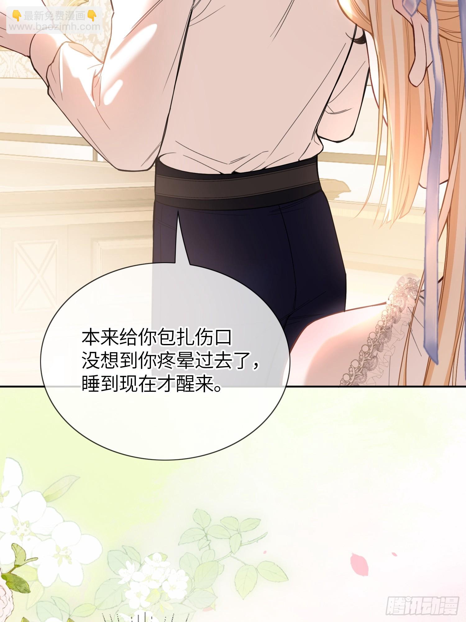 第六十四话 下药-第64话