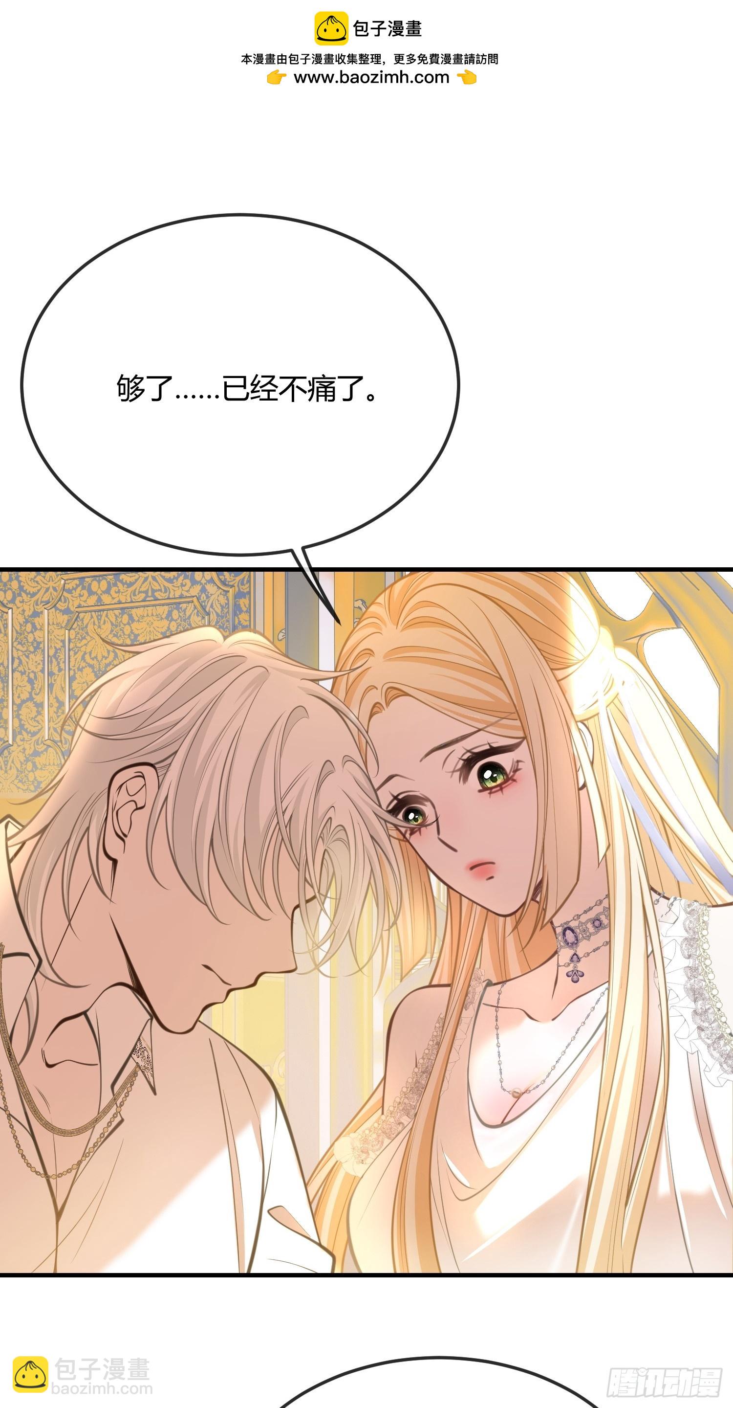 第六十四话 下药-第64话