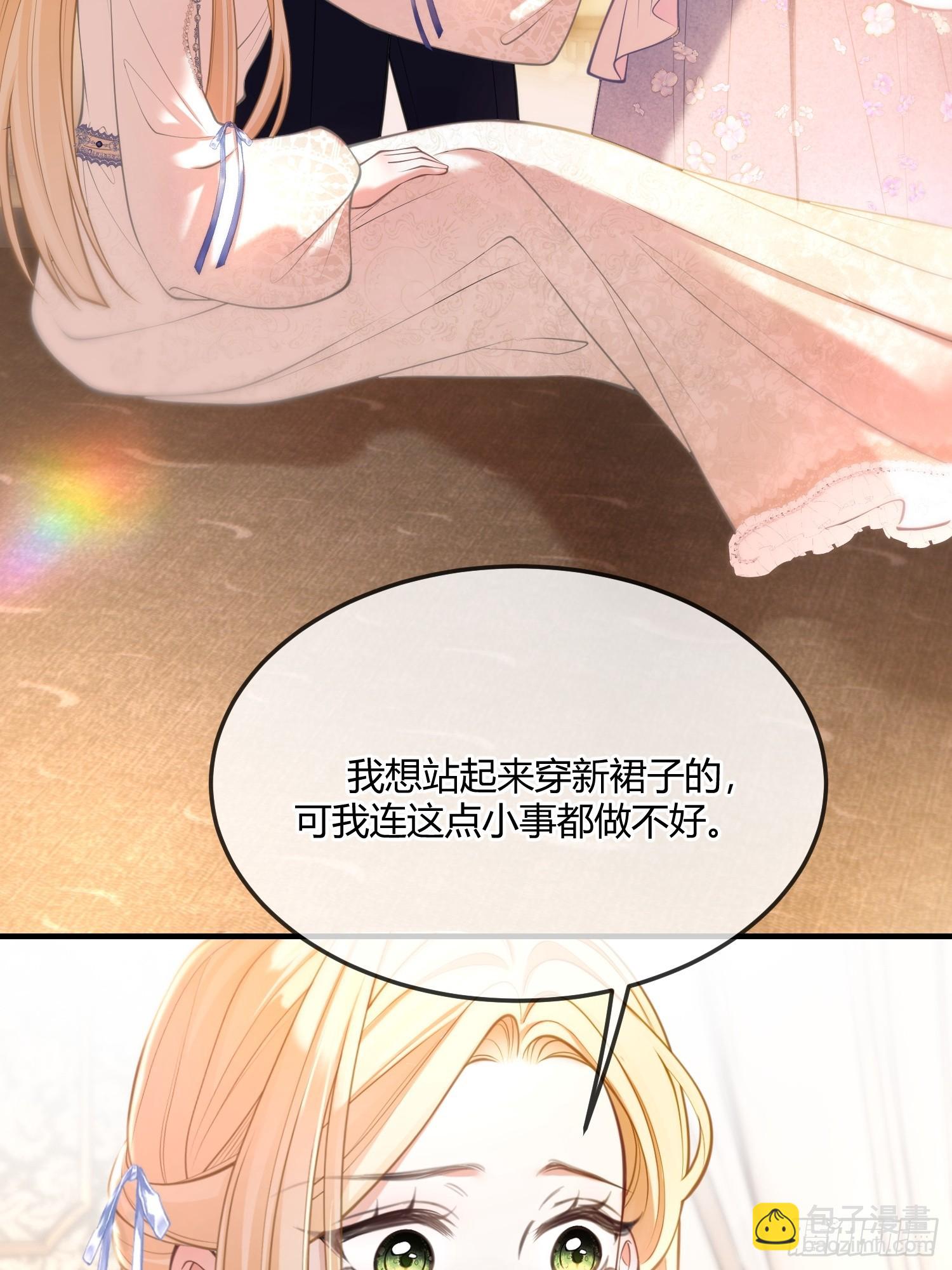 第六十四话 下药-第64话