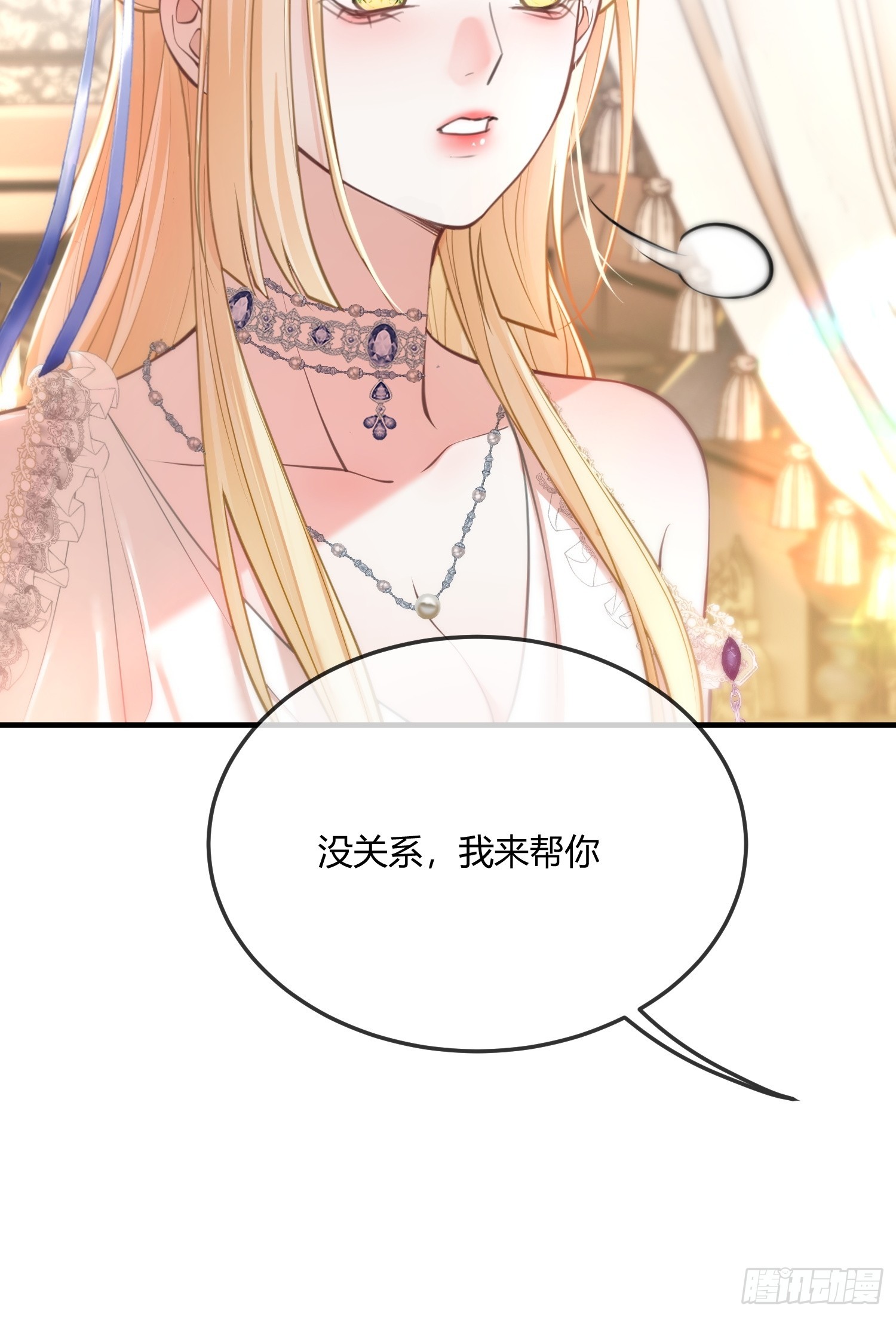 第六十四话 下药-第64话