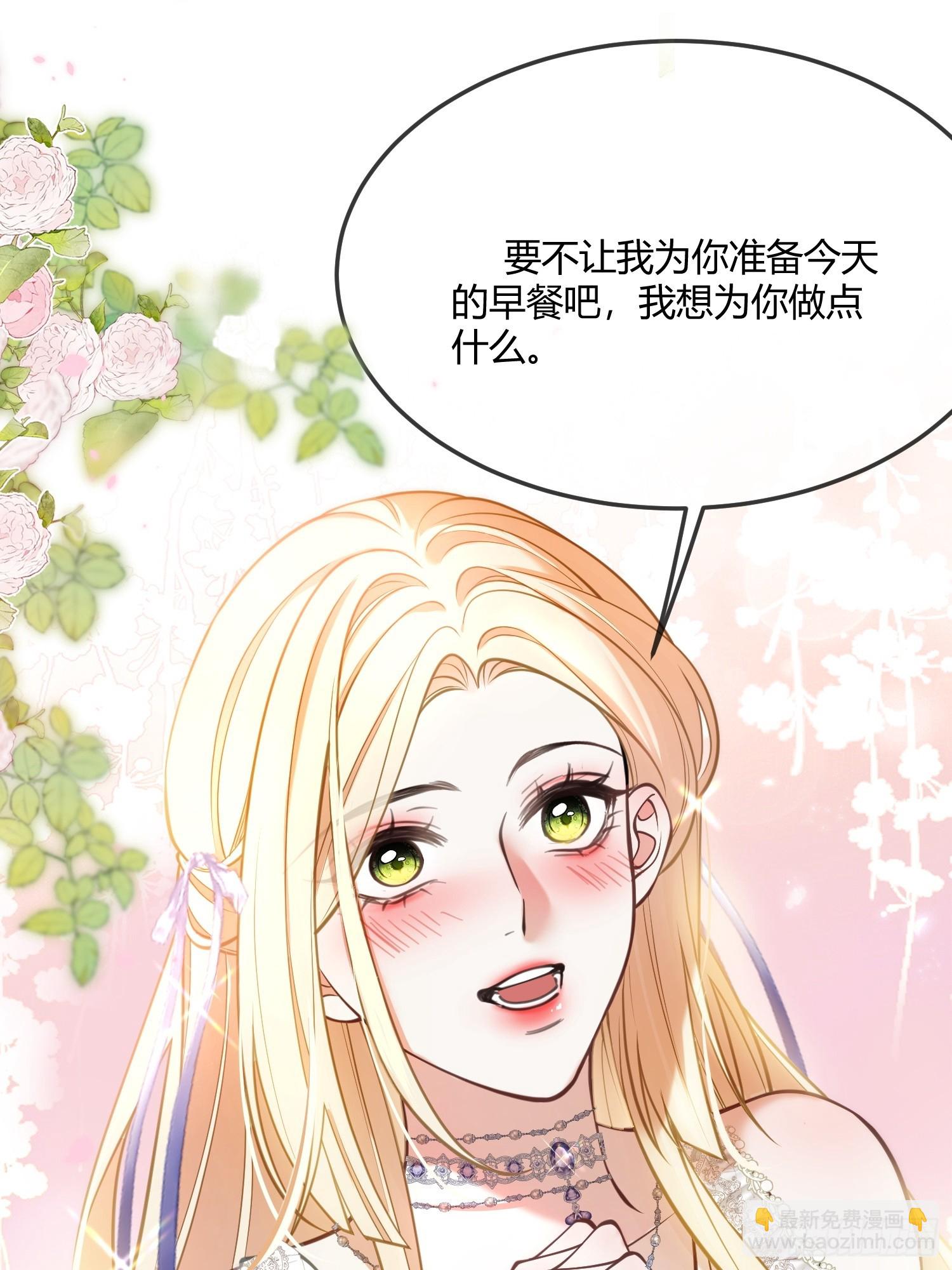 第六十四话 下药-第64话