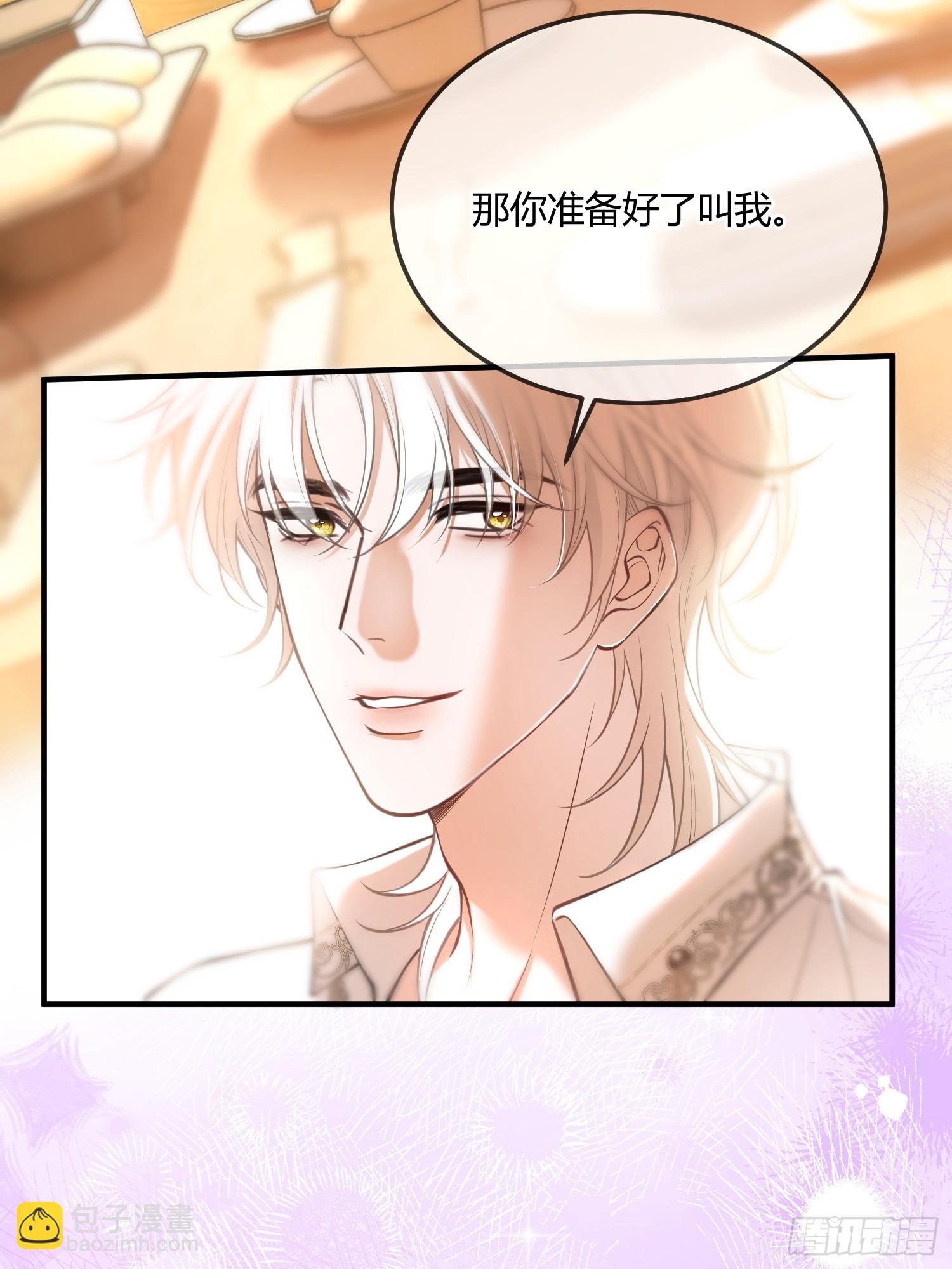 第六十四话 下药-第64话