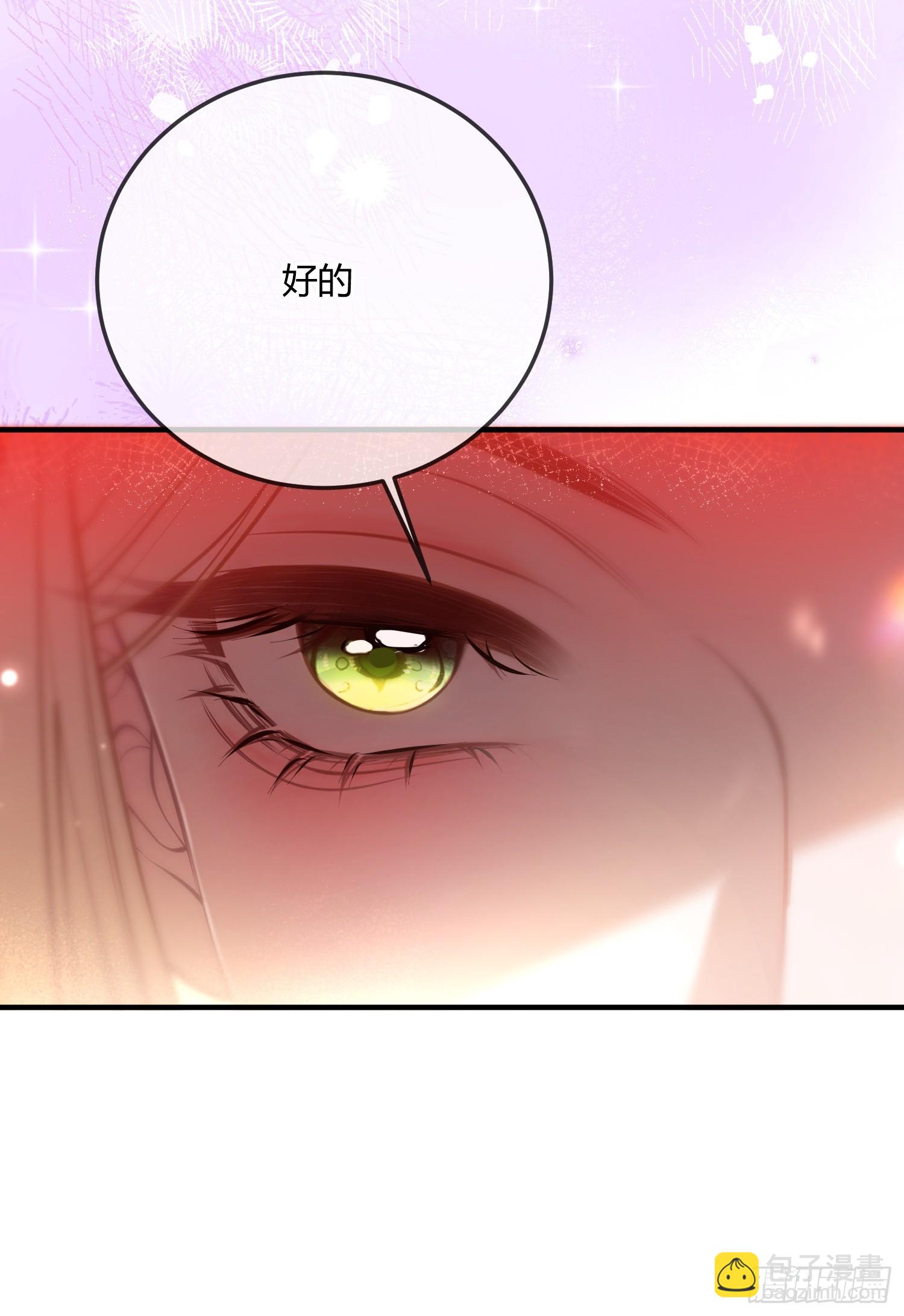 第六十四话 下药-第64话