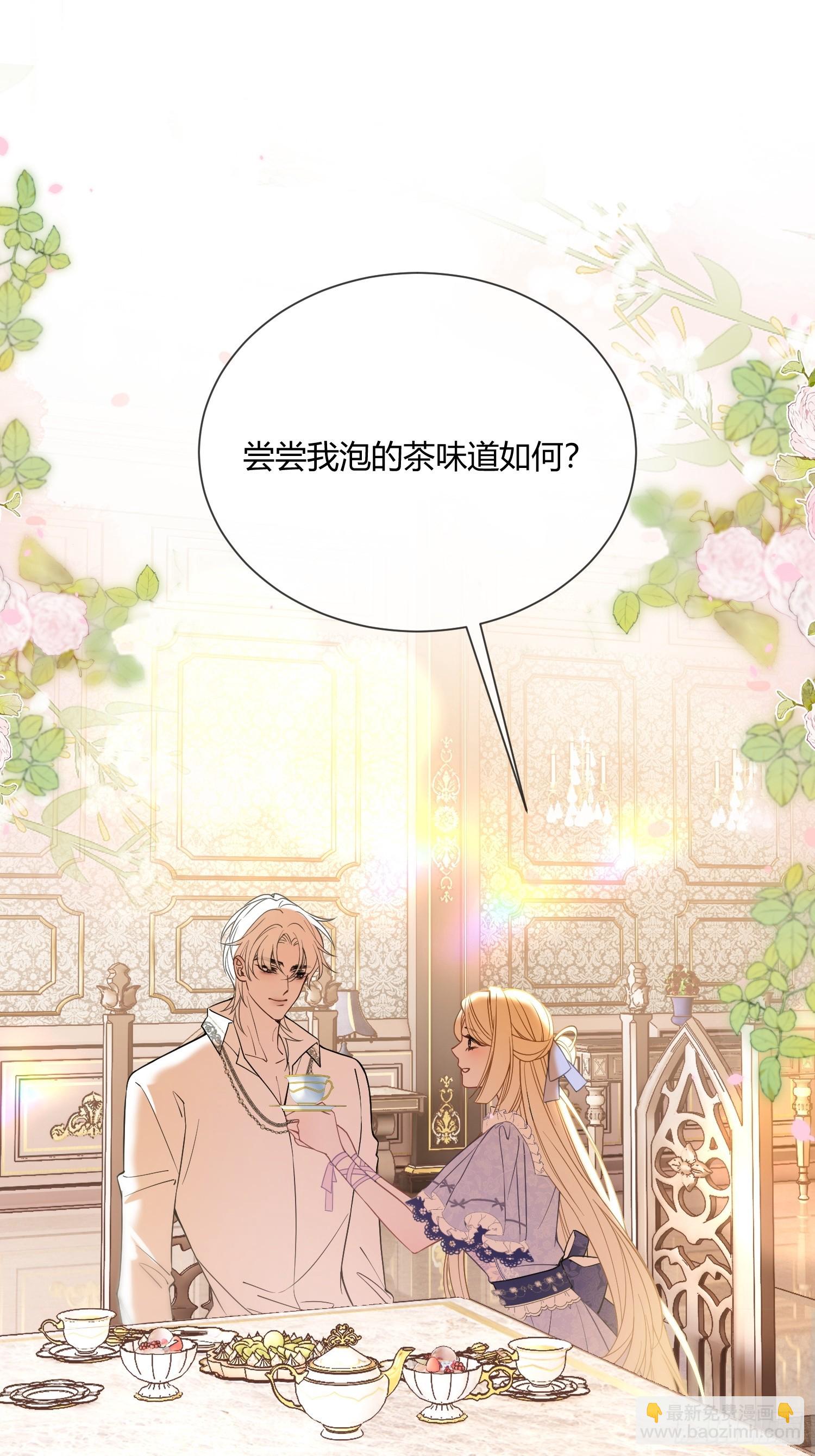 第六十四话 下药-第64话