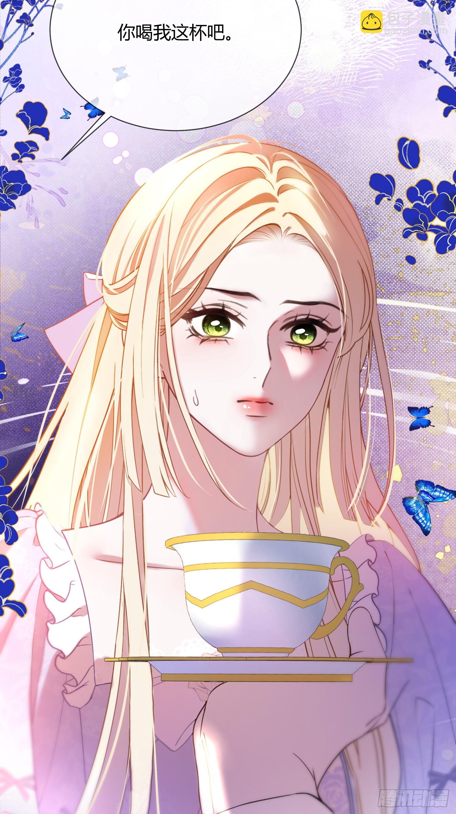 第六十四话 下药-第64话