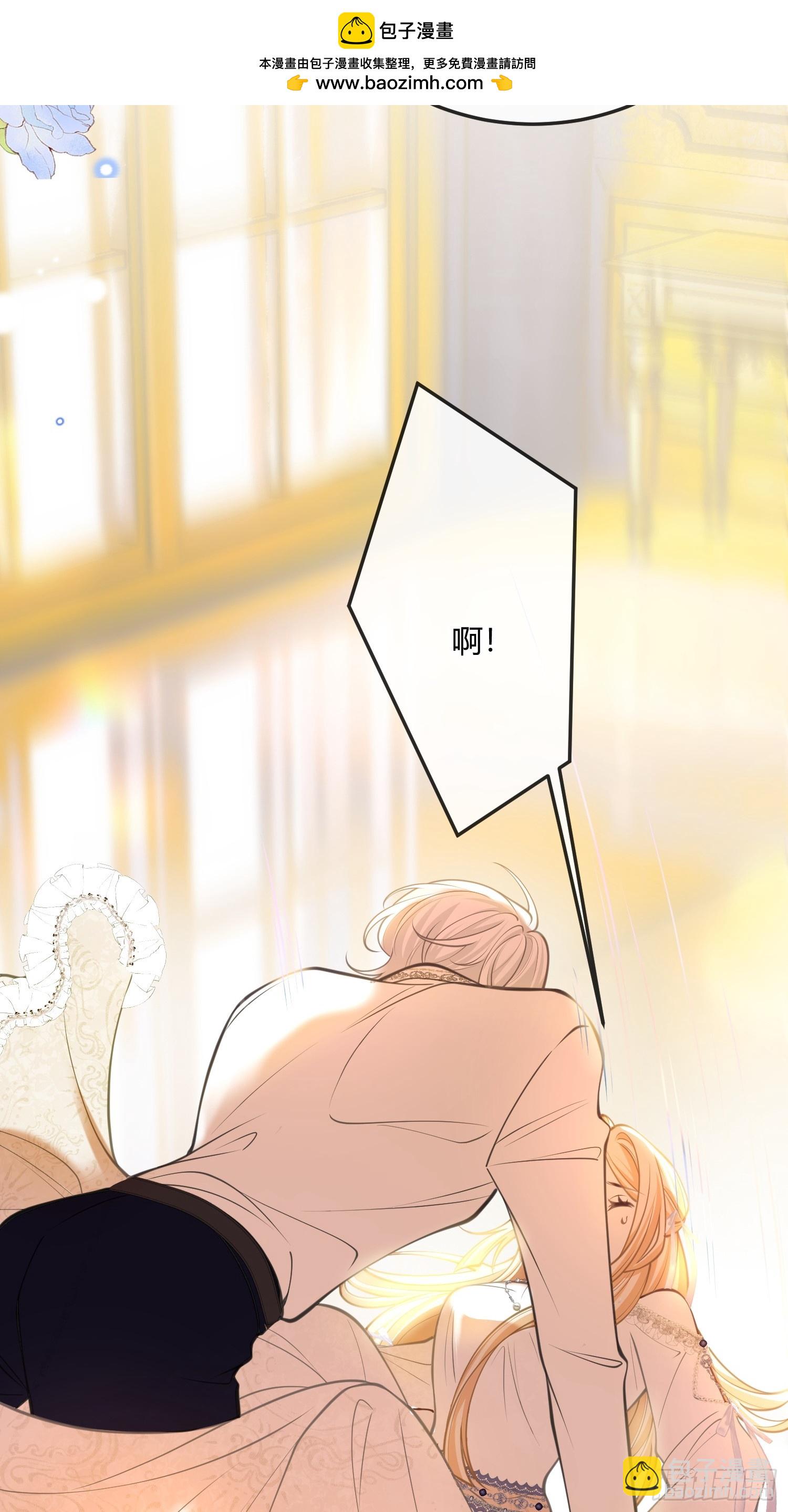 第六十四话 下药-第64话