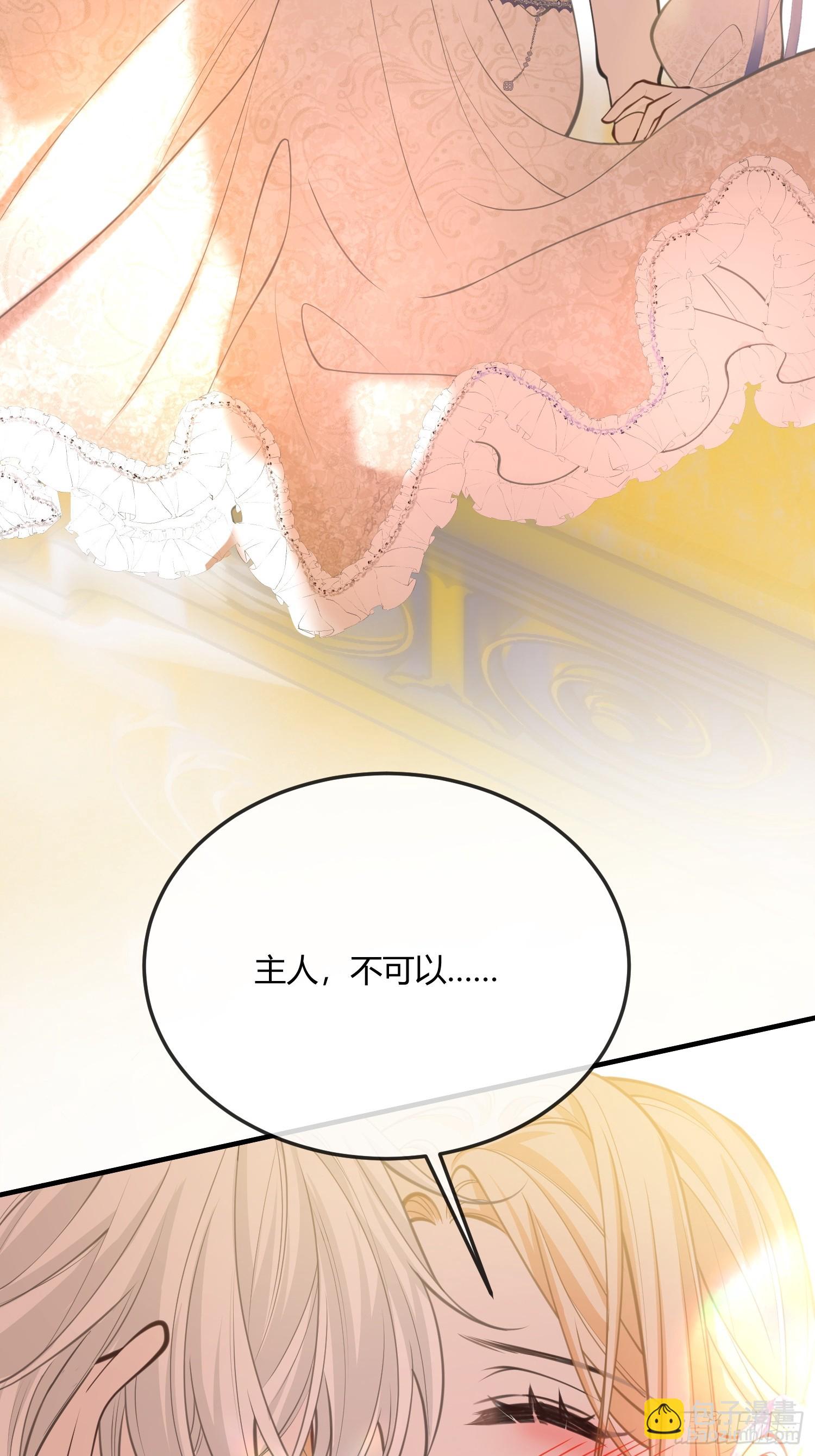 第六十四话 下药-第64话