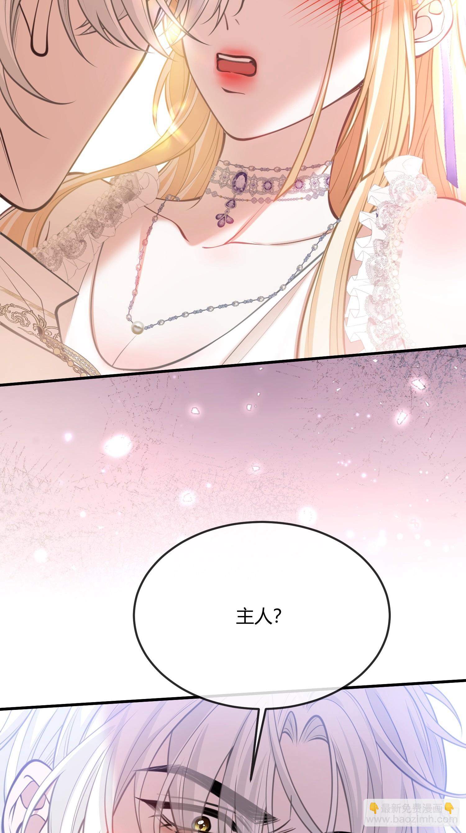 第六十四话 下药-第64话