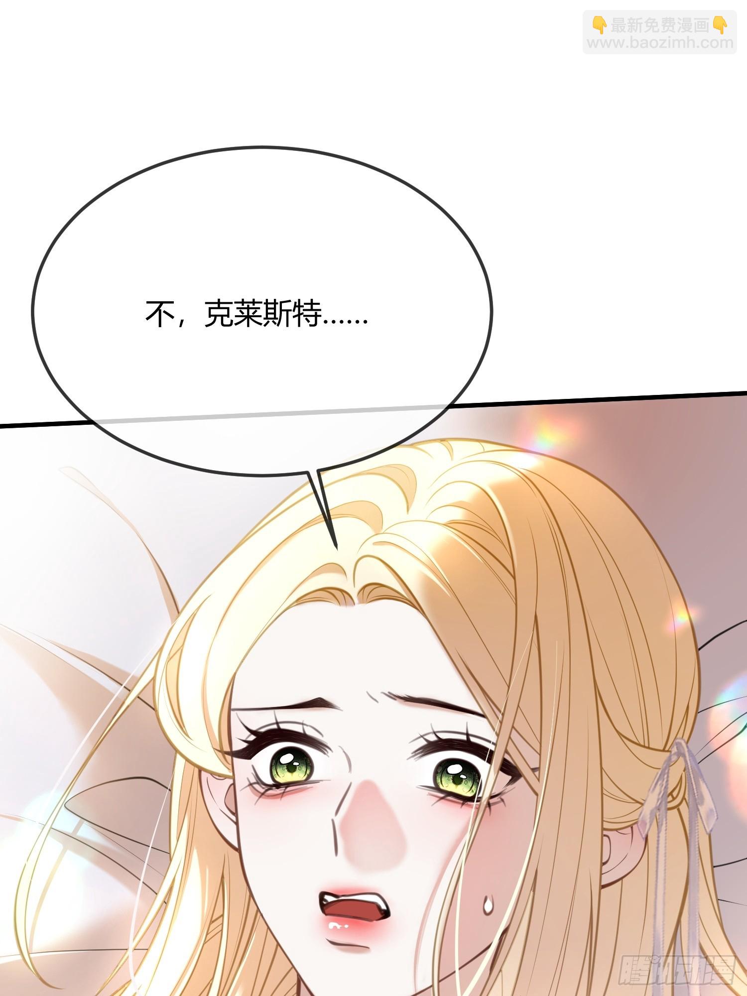 第六十四话 下药-第64话