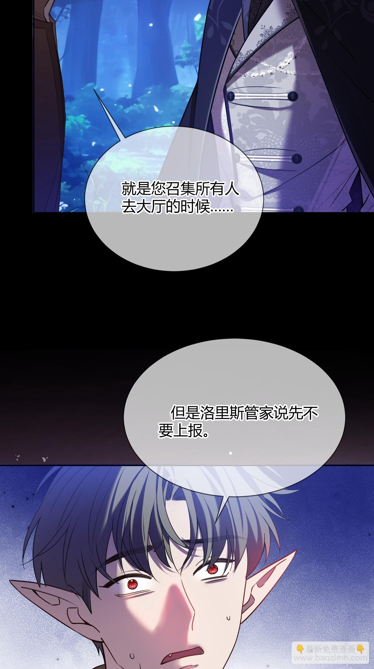 第六十六话 她还活着-第66话