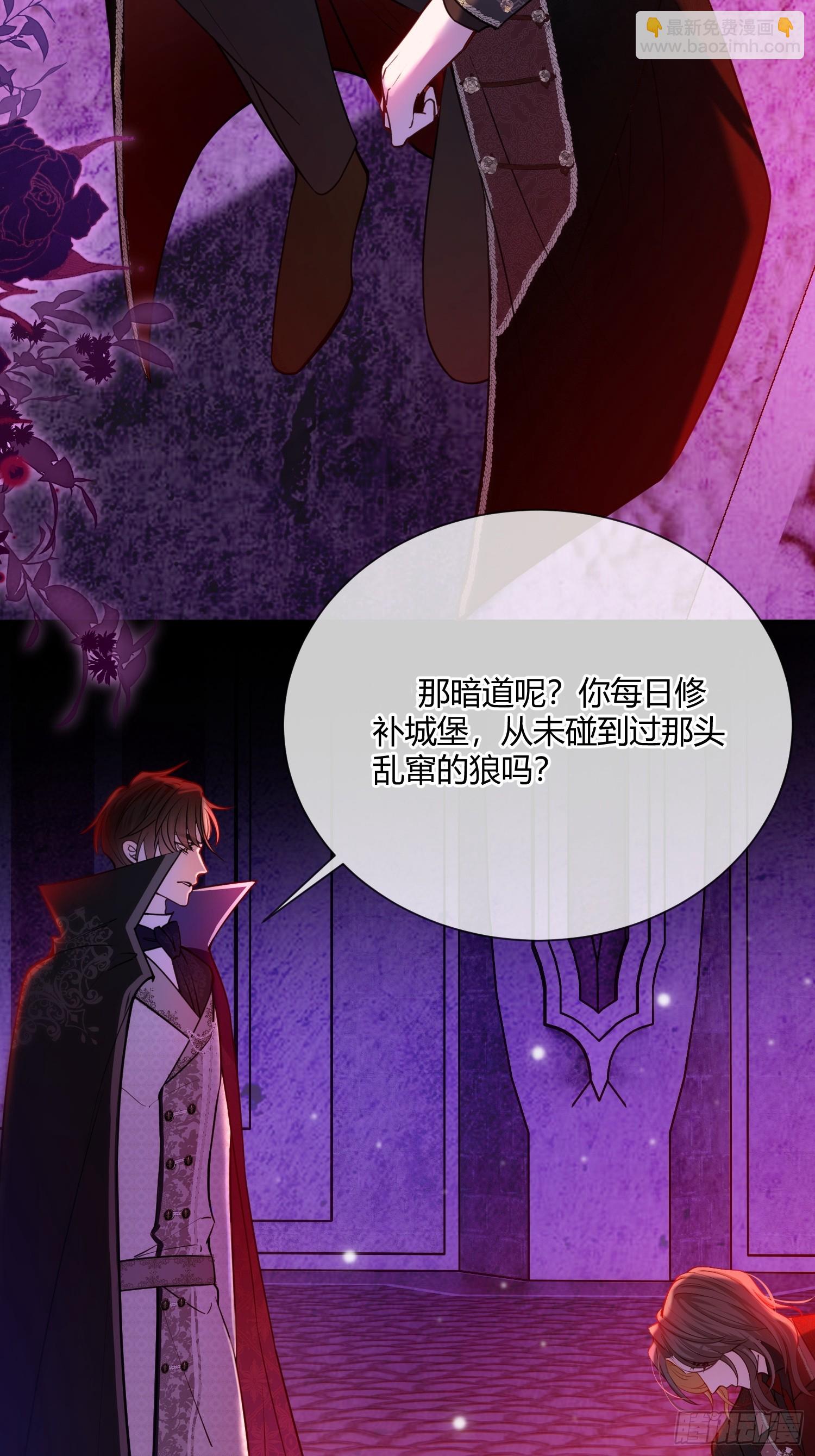 第六十六话 她还活着-第66话