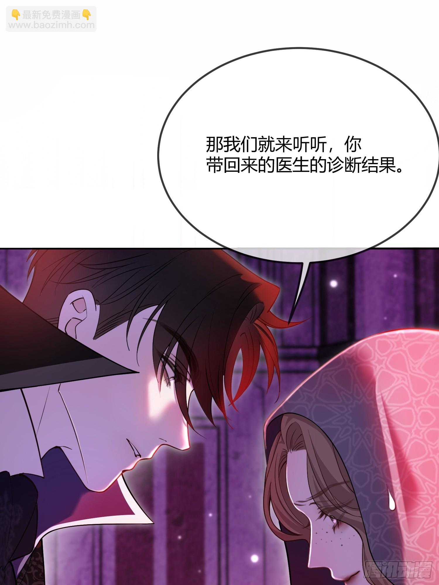 第六十六话 她还活着-第66话