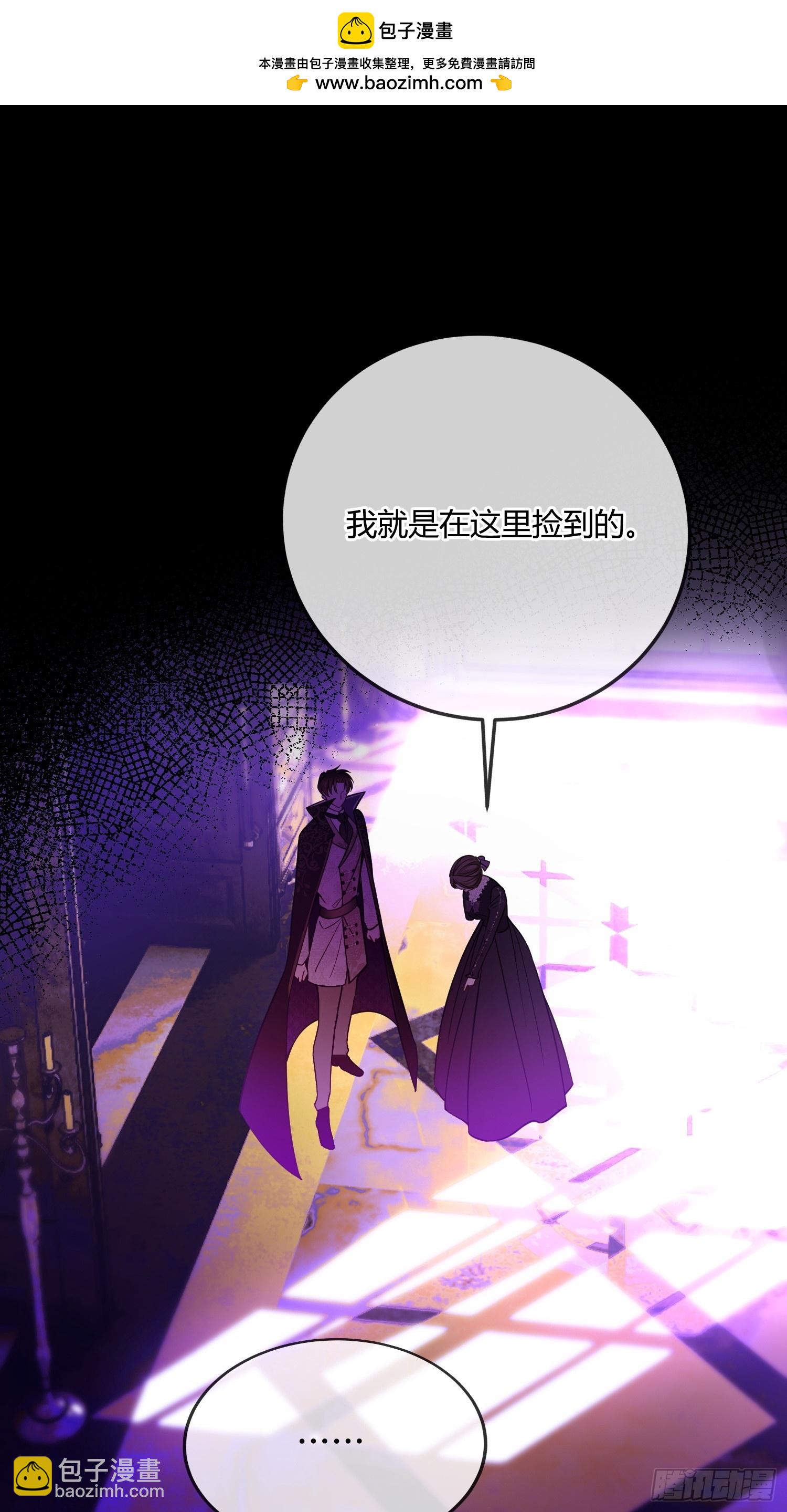 第六十六话 她还活着-第66话