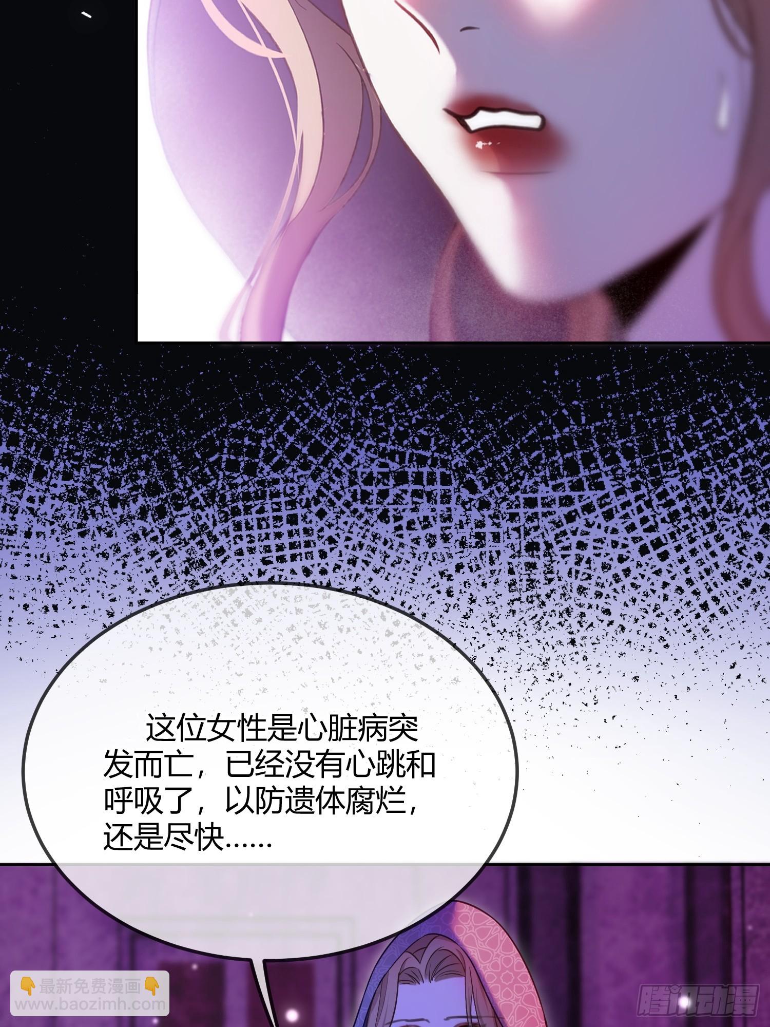 第六十六话 她还活着-第66话