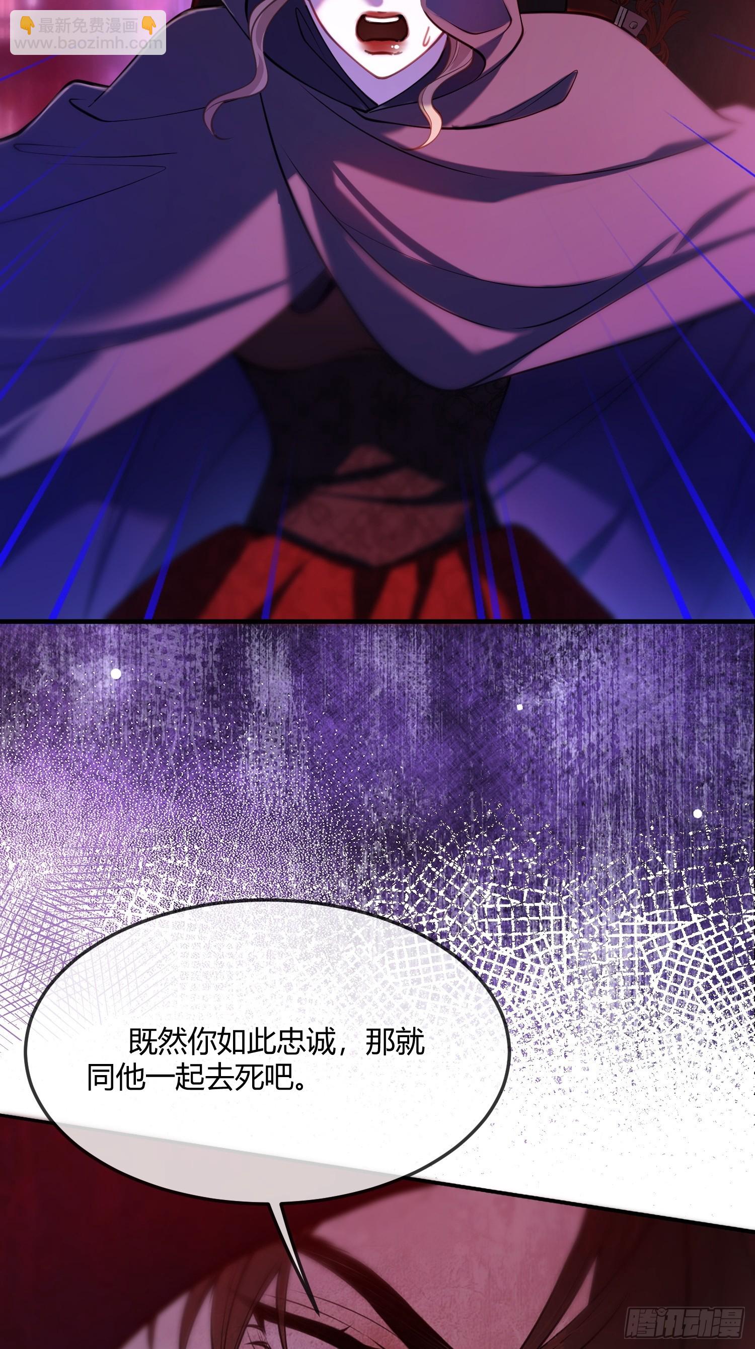 第六十六话 她还活着-第66话