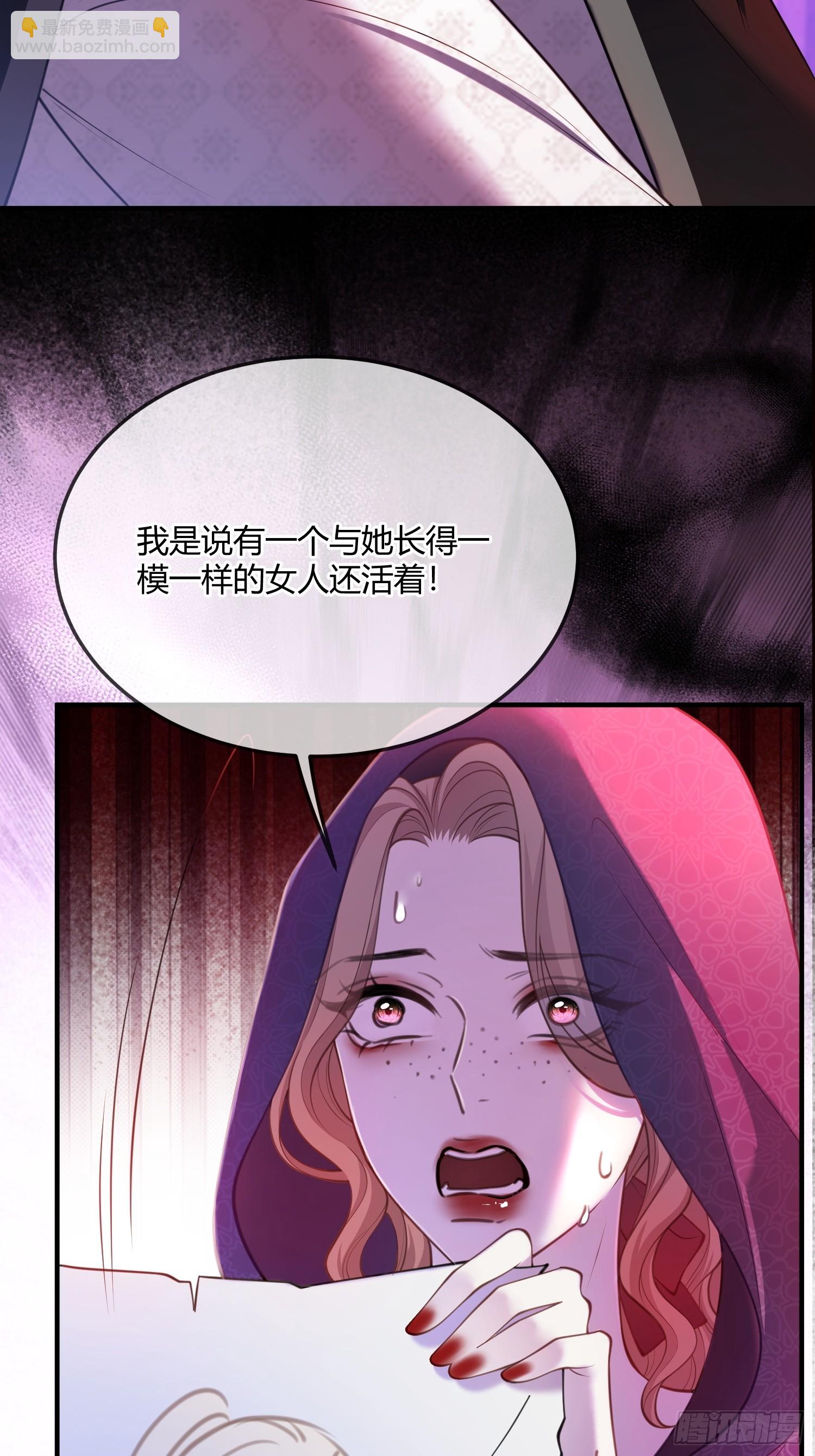 第六十六话 她还活着-第66话