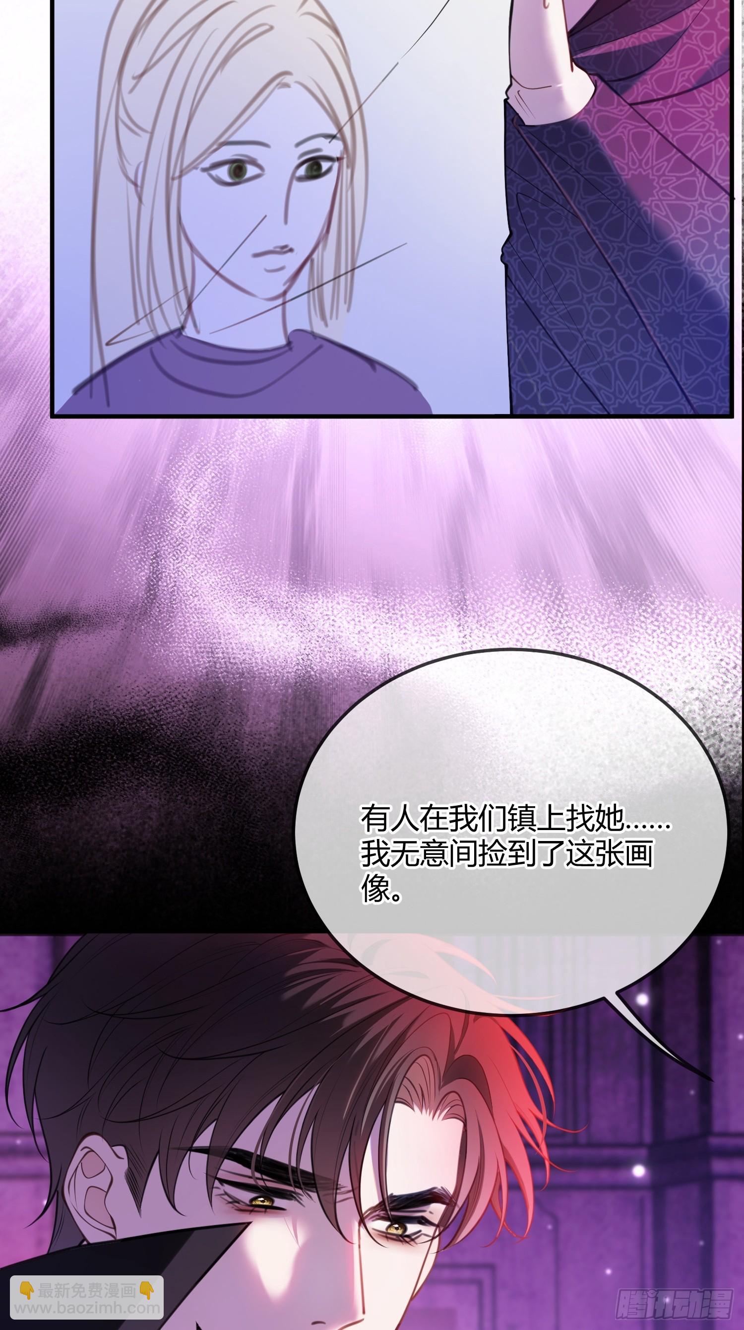 第六十六话 她还活着-第66话