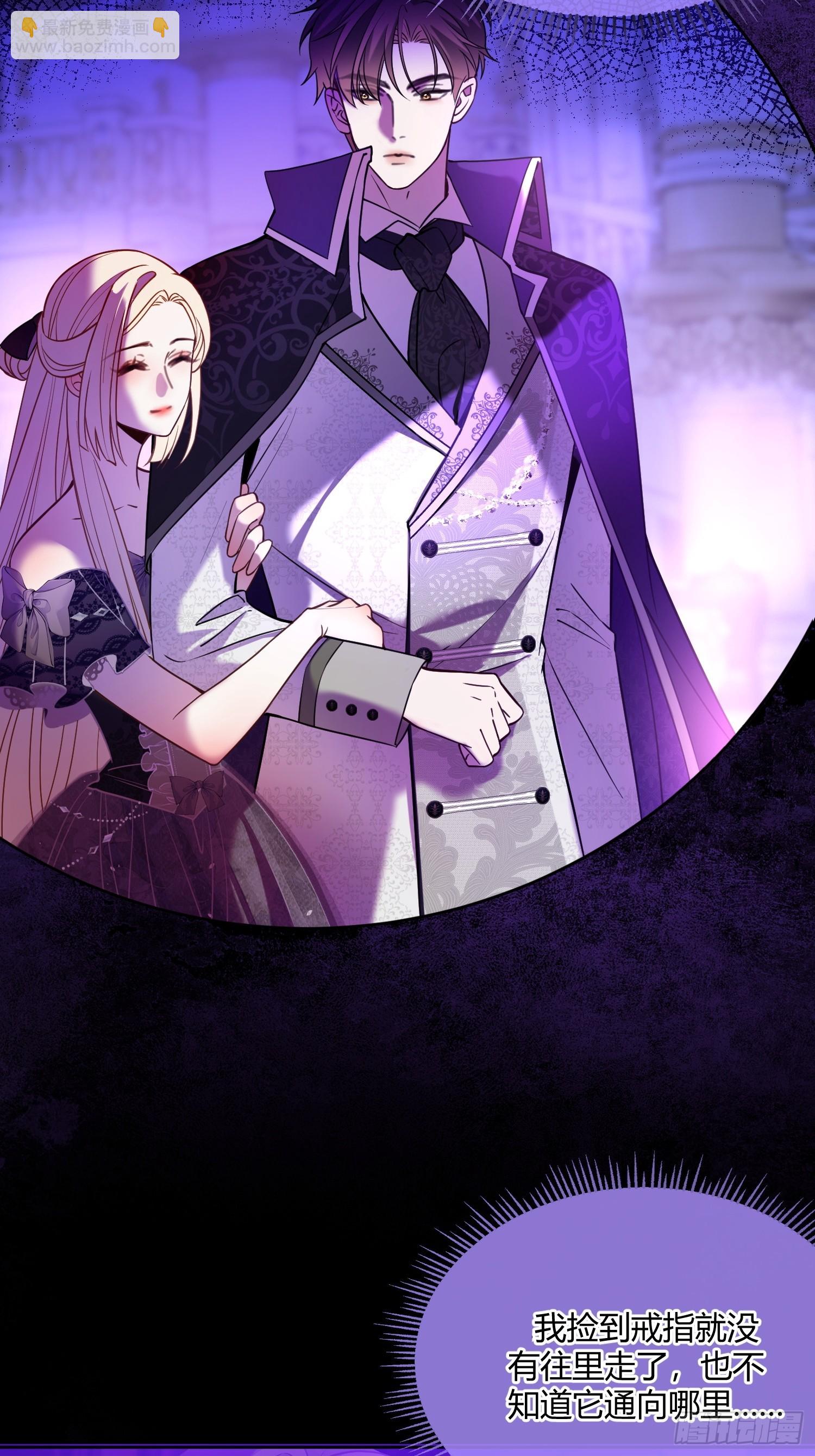 第六十六话 她还活着-第66话