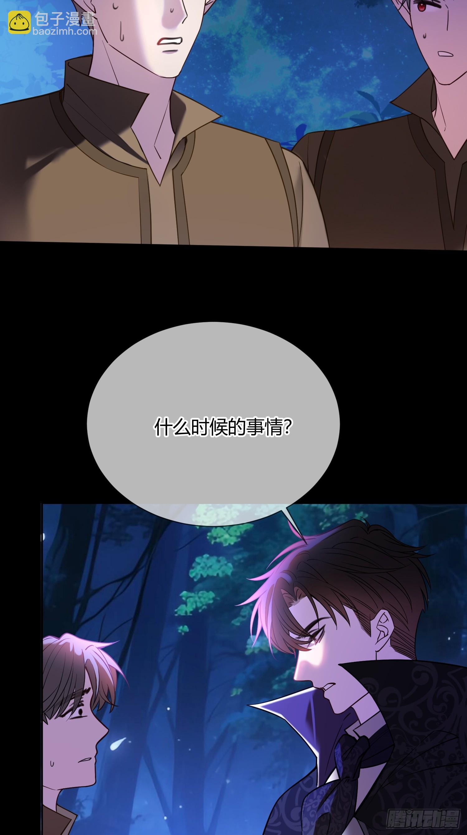 第六十六话 她还活着-第66话