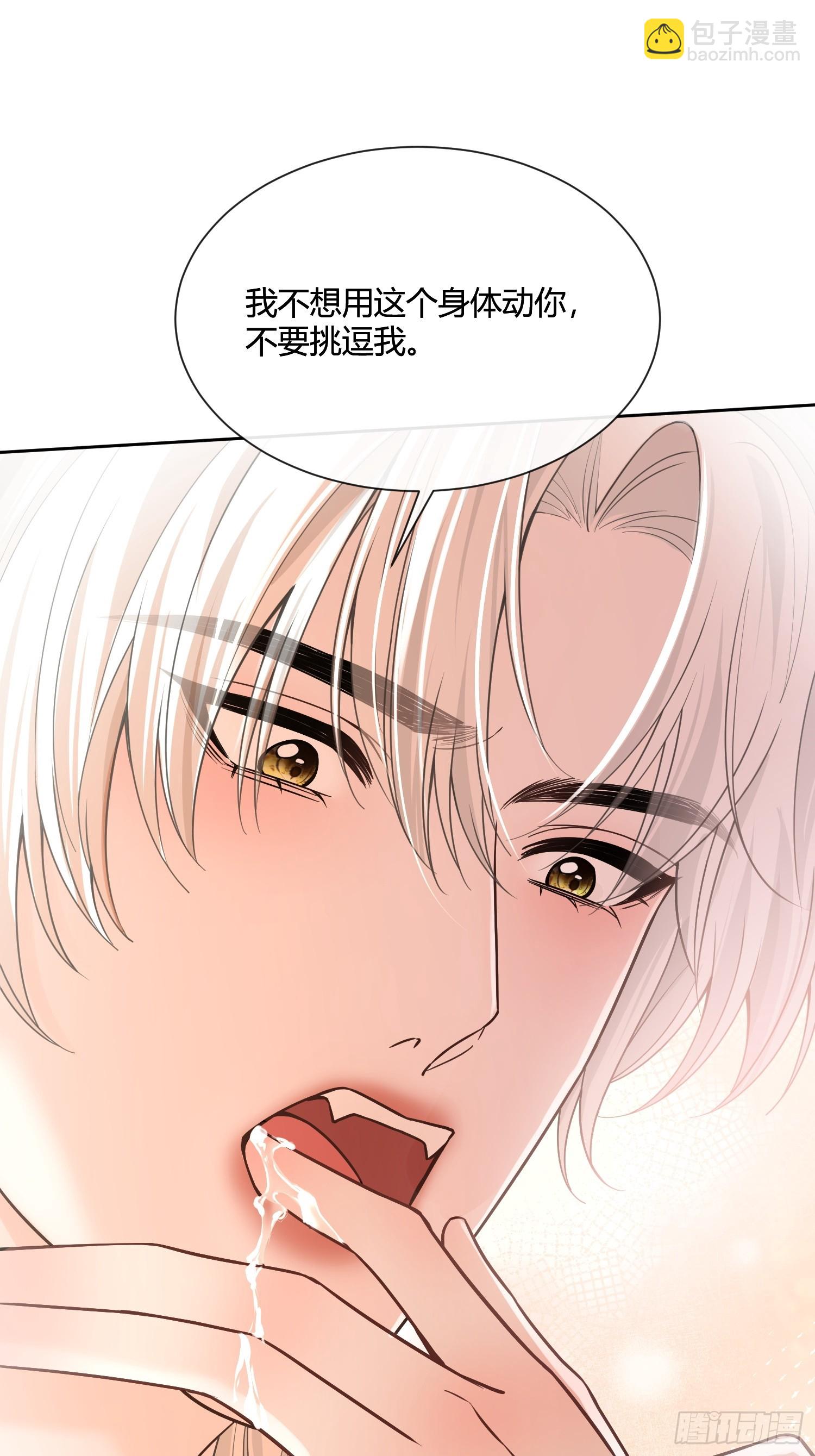 第六十八话 曾经-第68话
