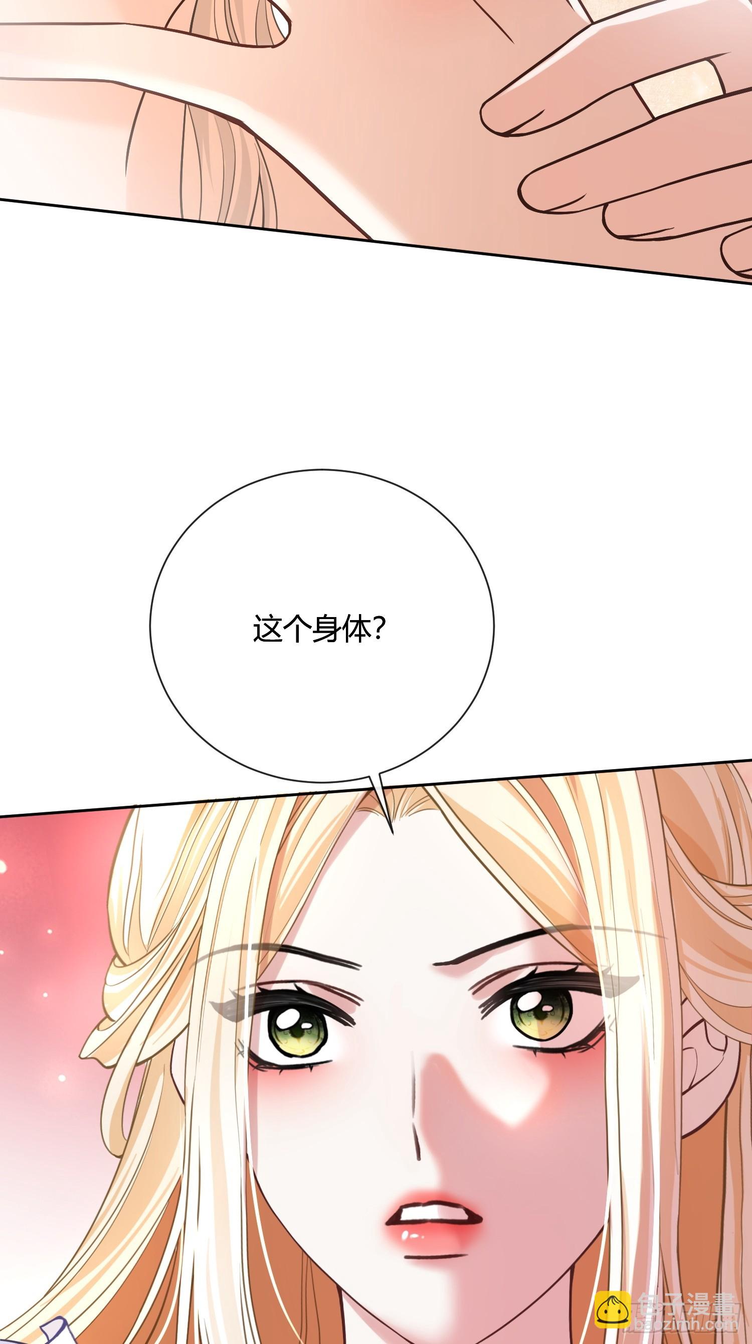 第六十八话 曾经-第68话