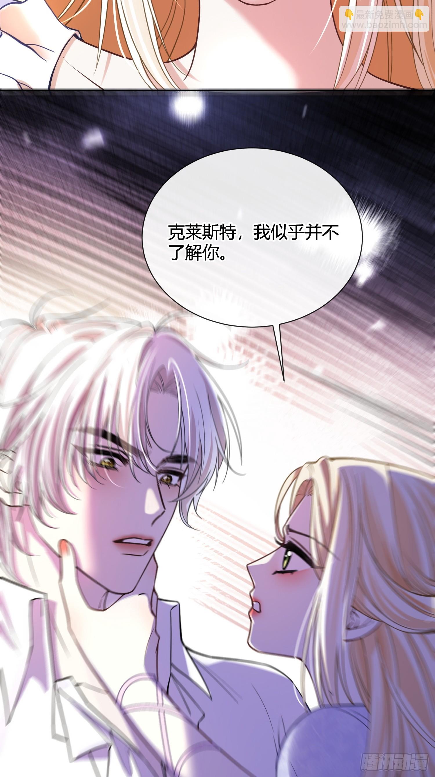 第六十八话 曾经-第68话