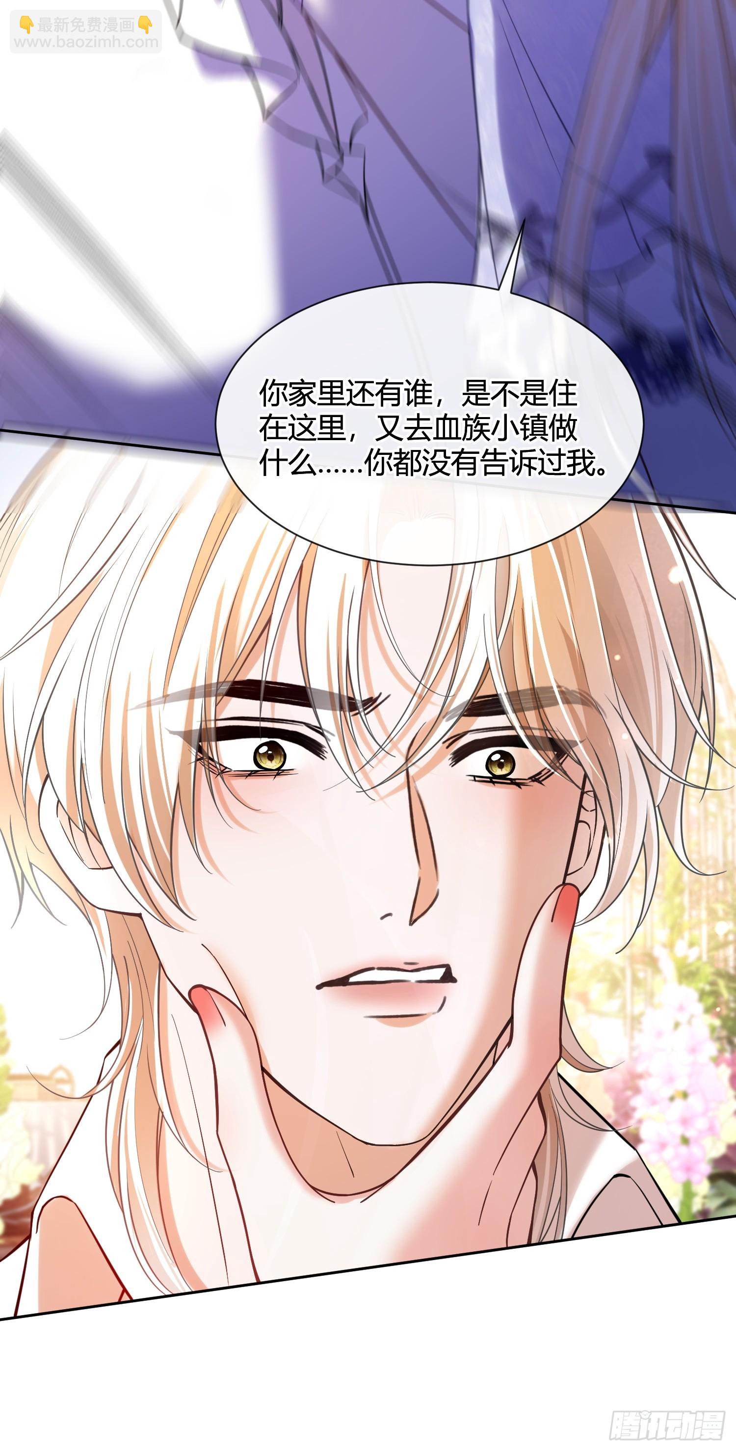 第六十八话 曾经-第68话