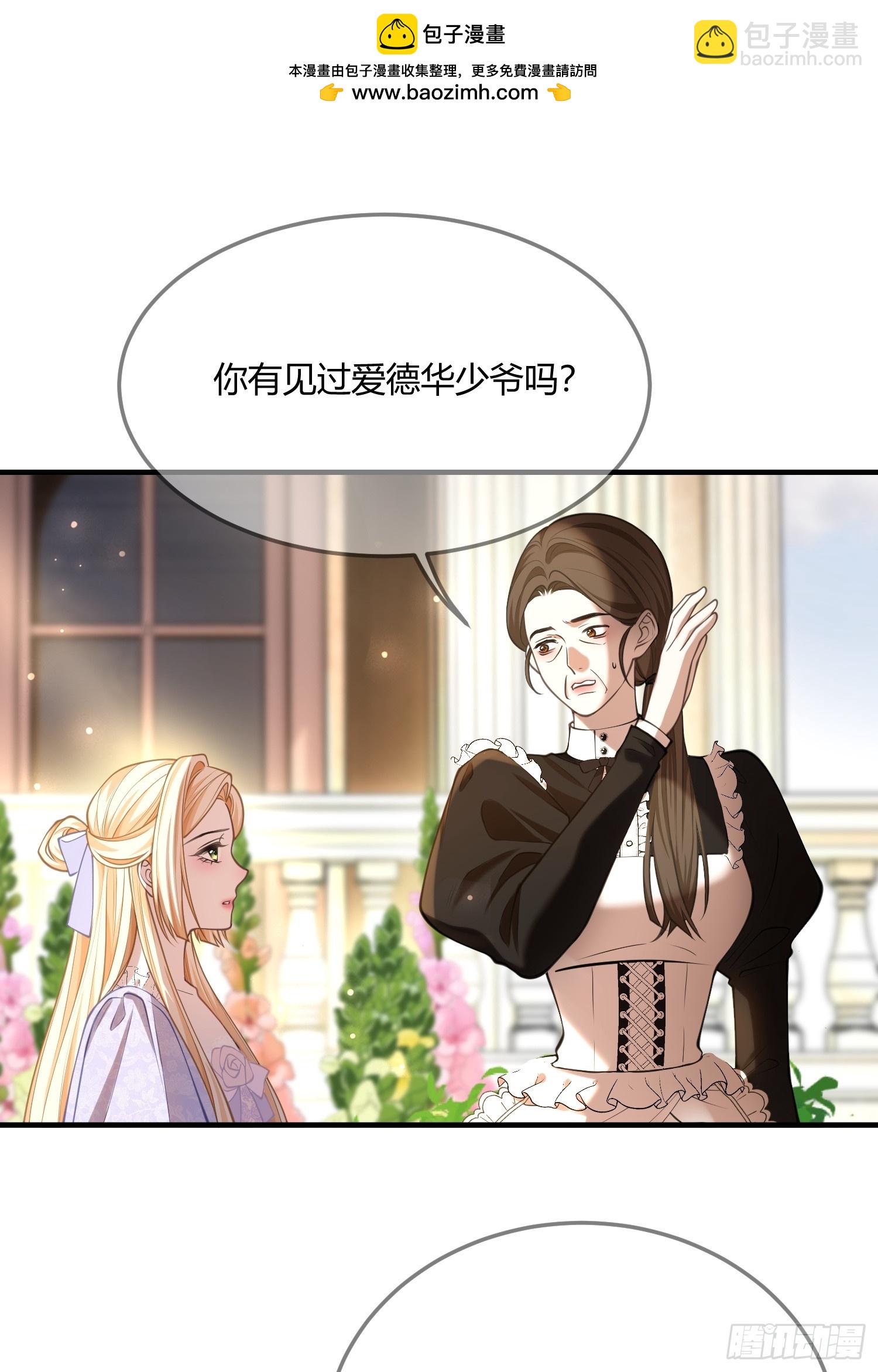 第六十八话 曾经-第68话