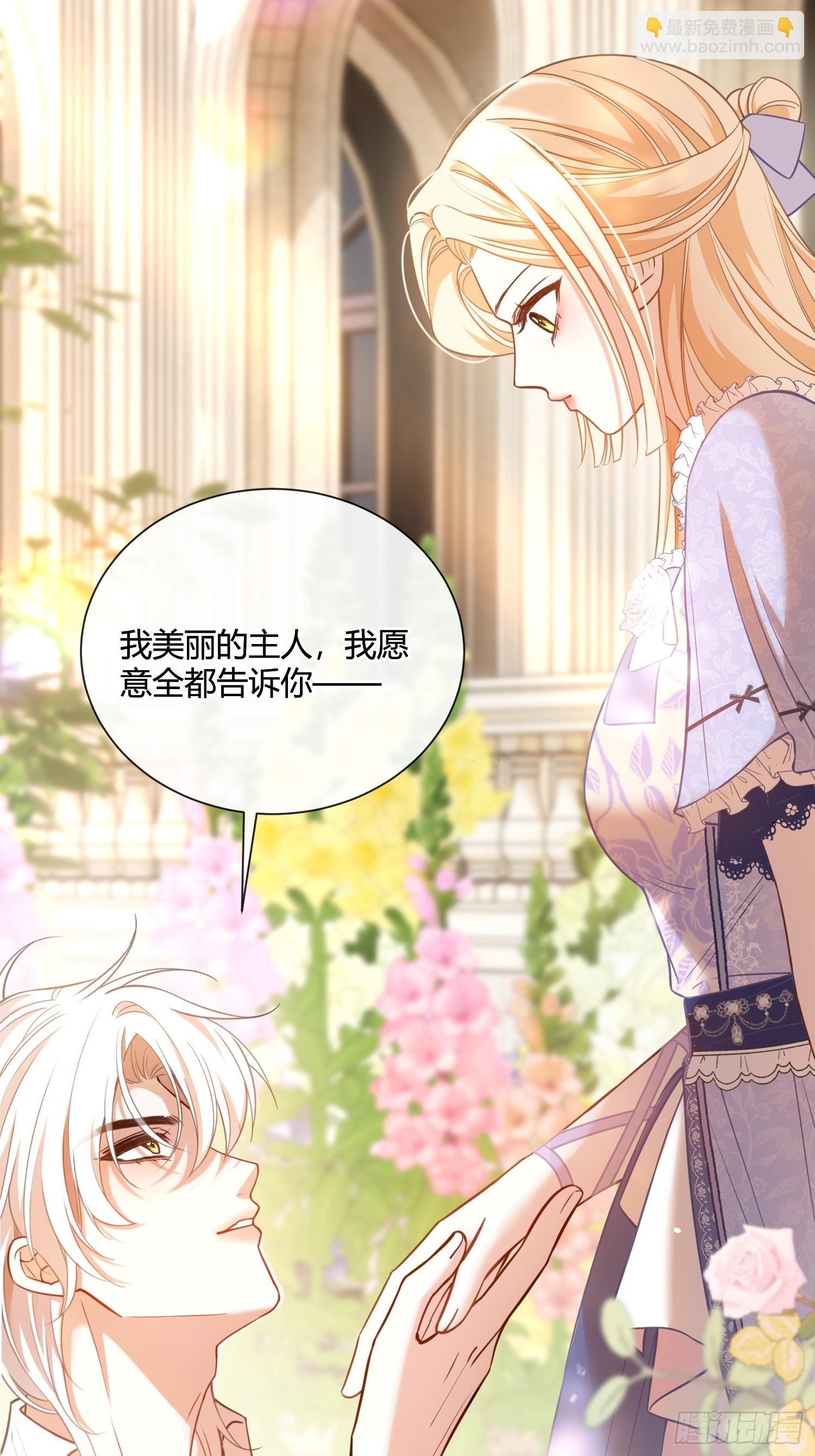 第六十八话 曾经-第68话