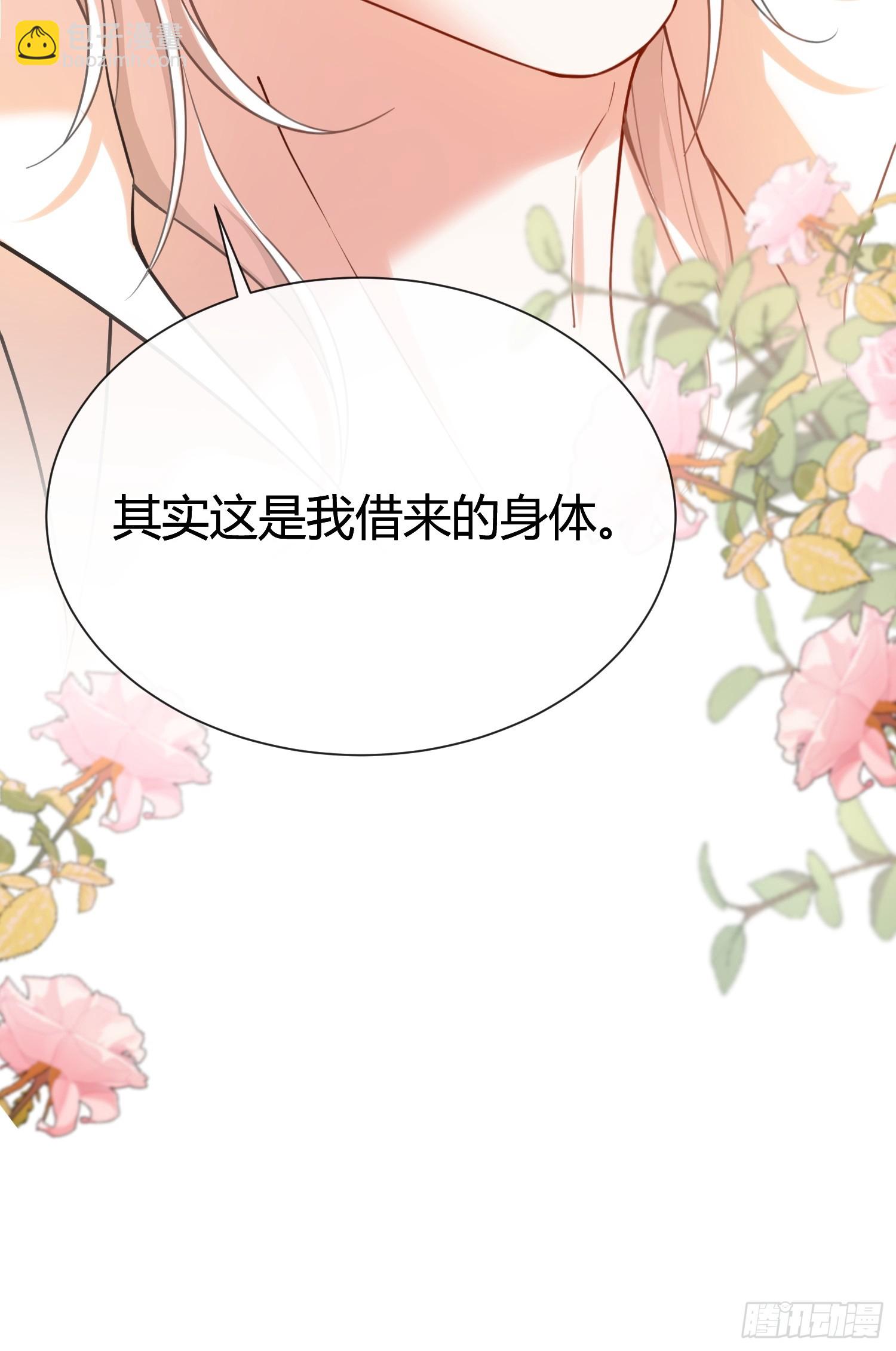 第六十八话 曾经-第68话