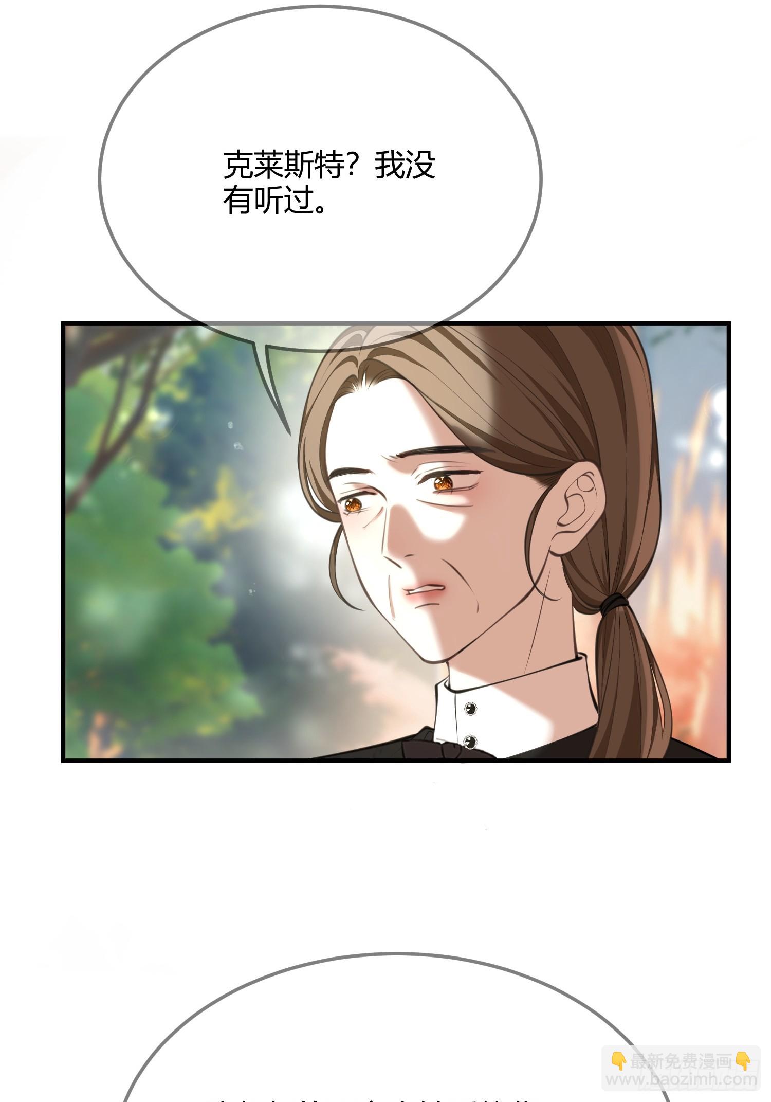 第六十八话 曾经-第68话