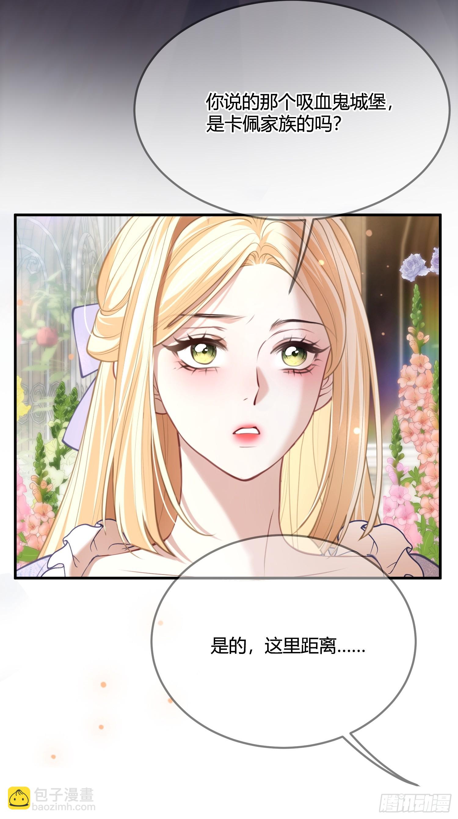第六十八话 曾经-第68话