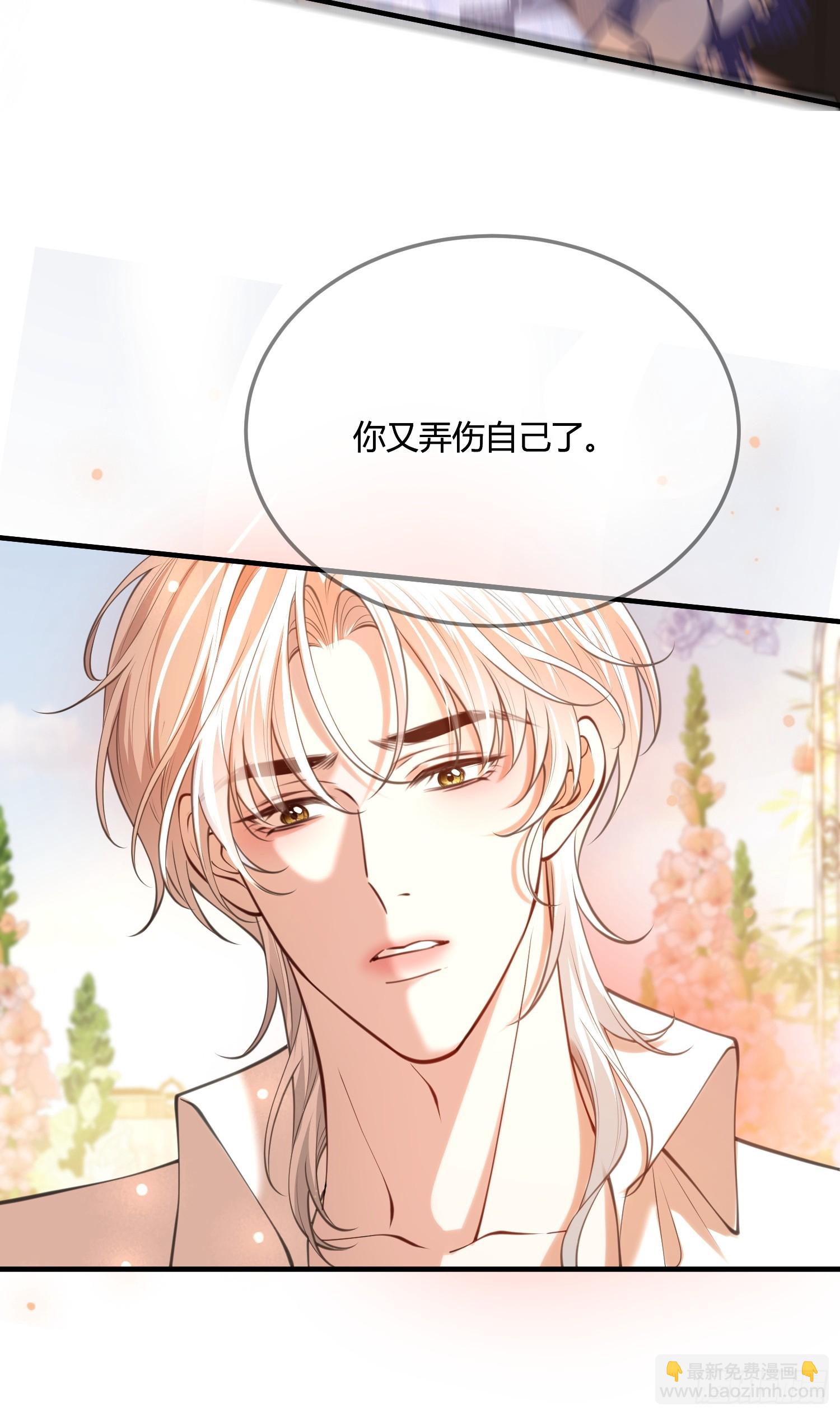 第六十八话 曾经-第68话