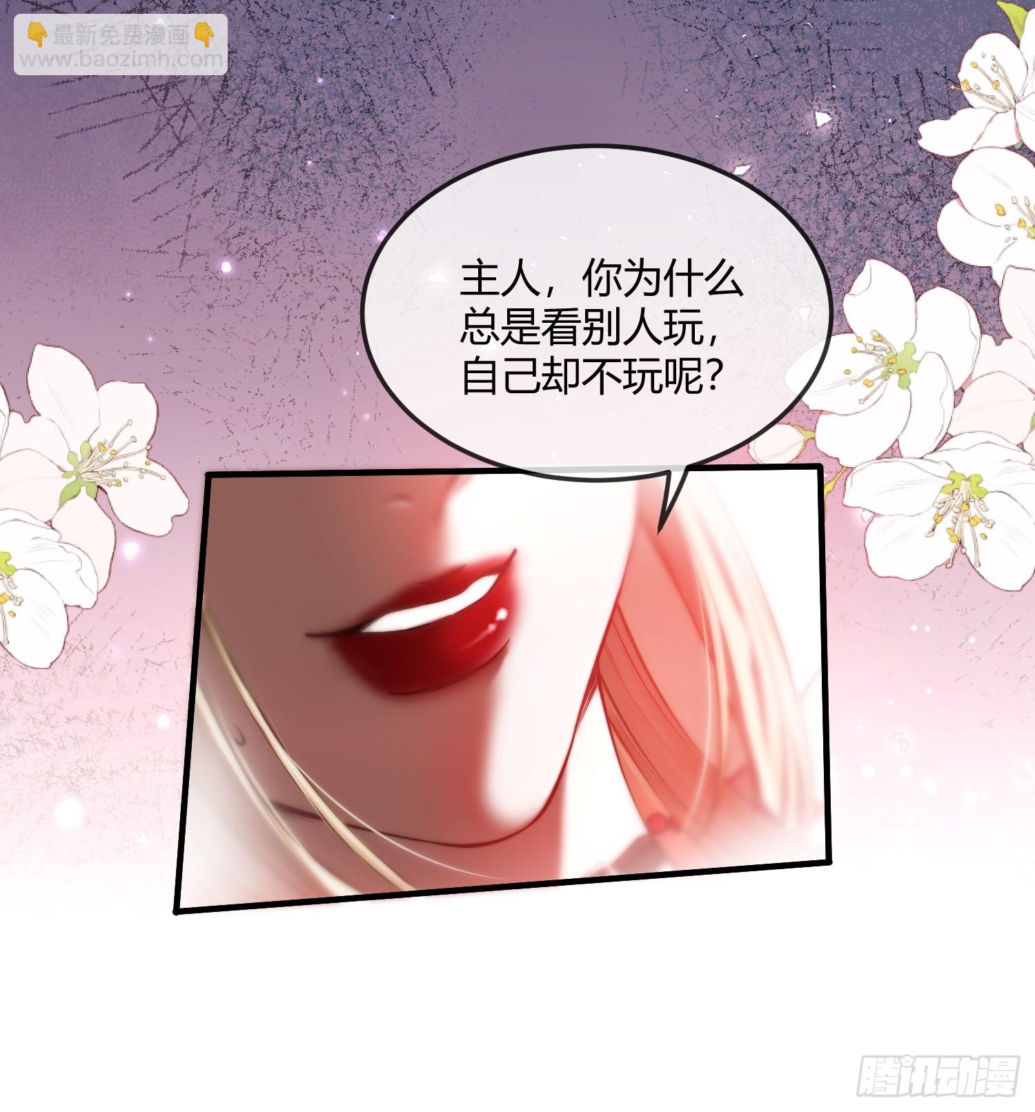 第六话 弱点-第6话