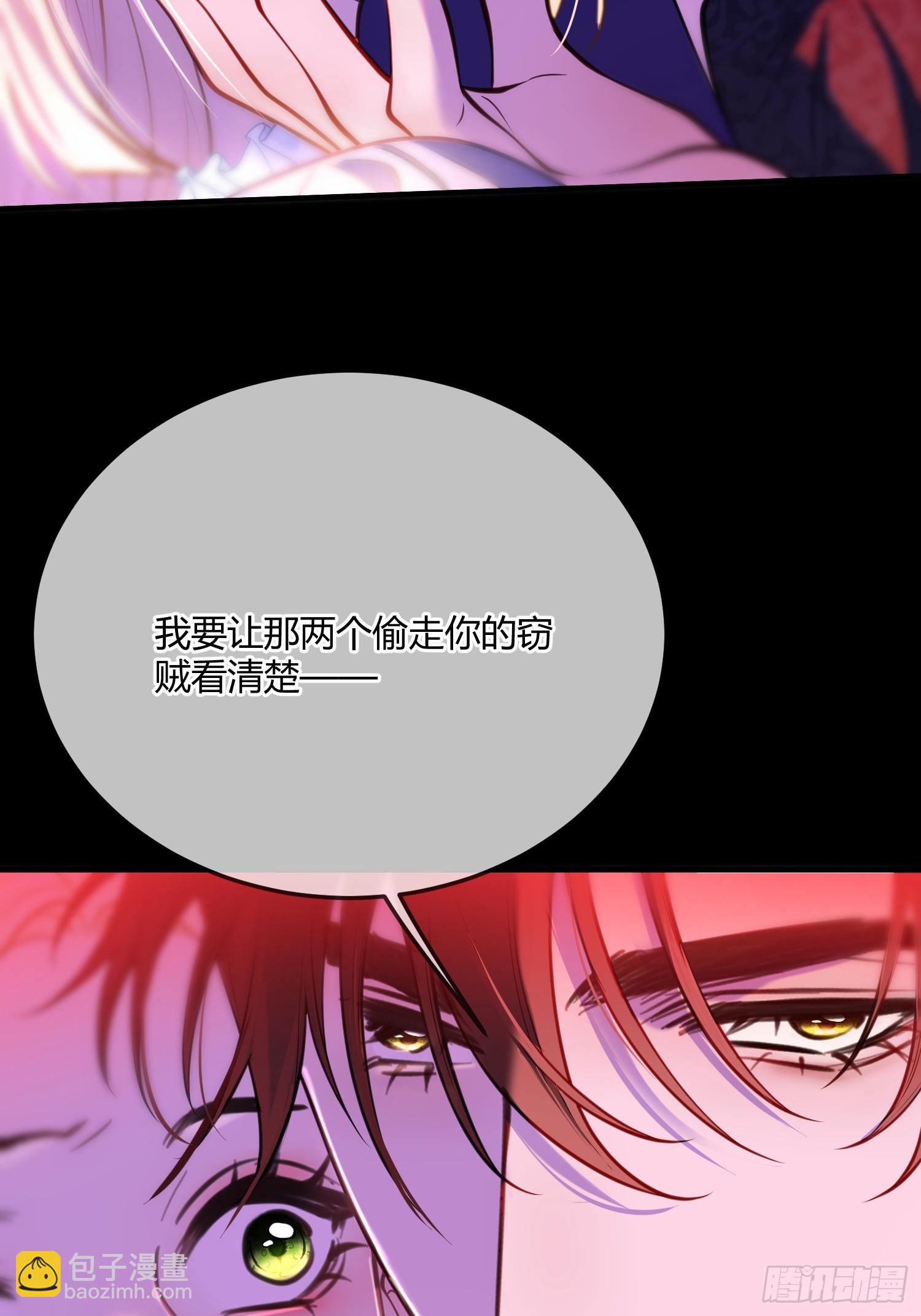 第七十二话 我不爱你-第72话