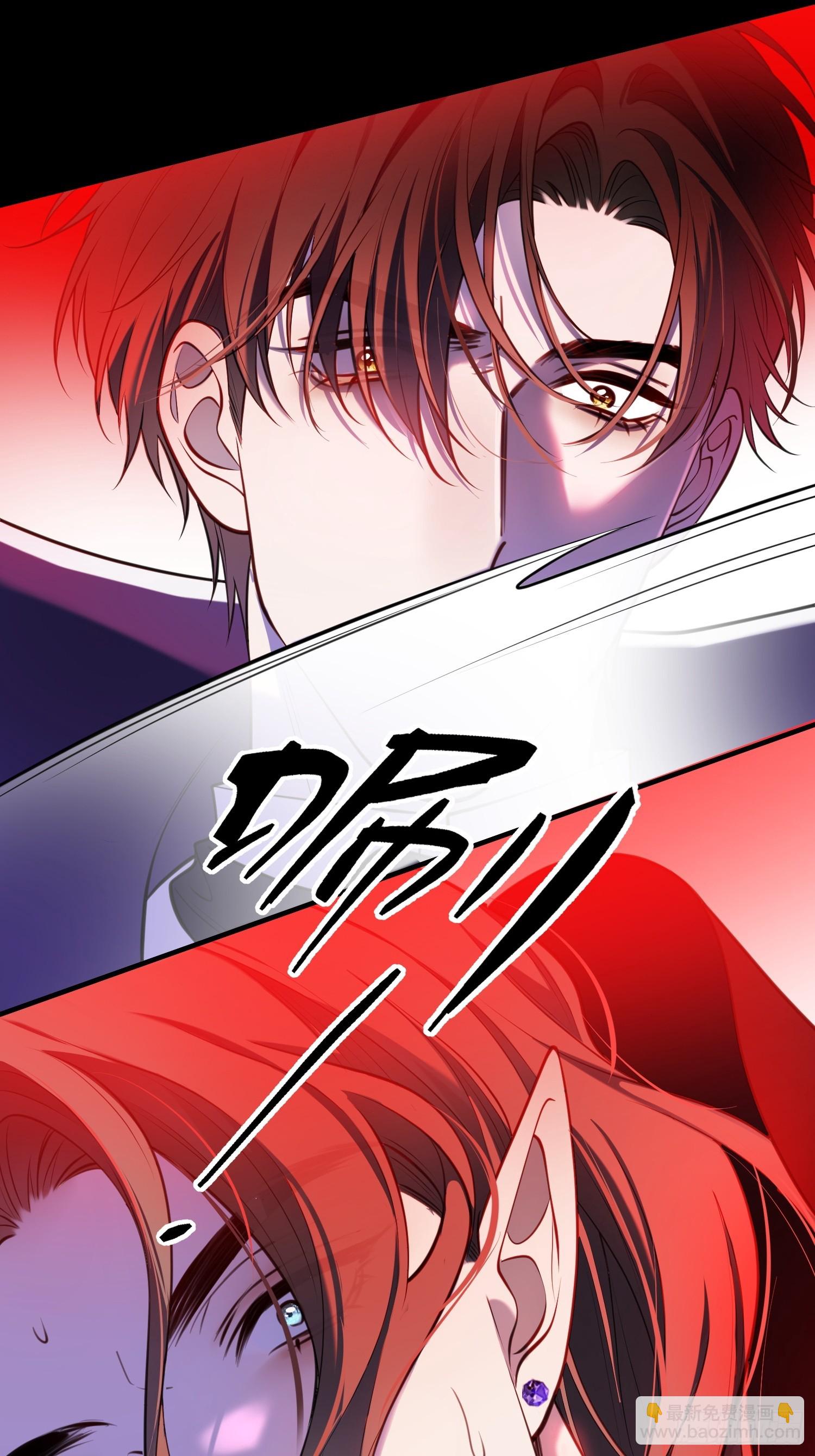 第七十二话 我不爱你-第72话