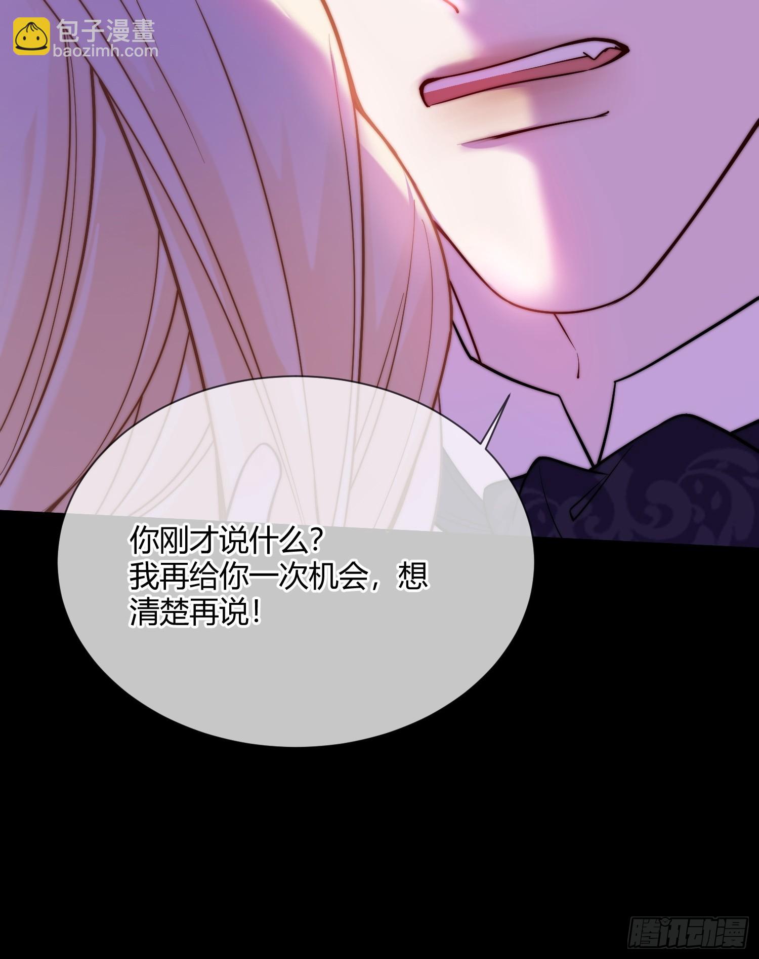 第七十二话 我不爱你-第72话