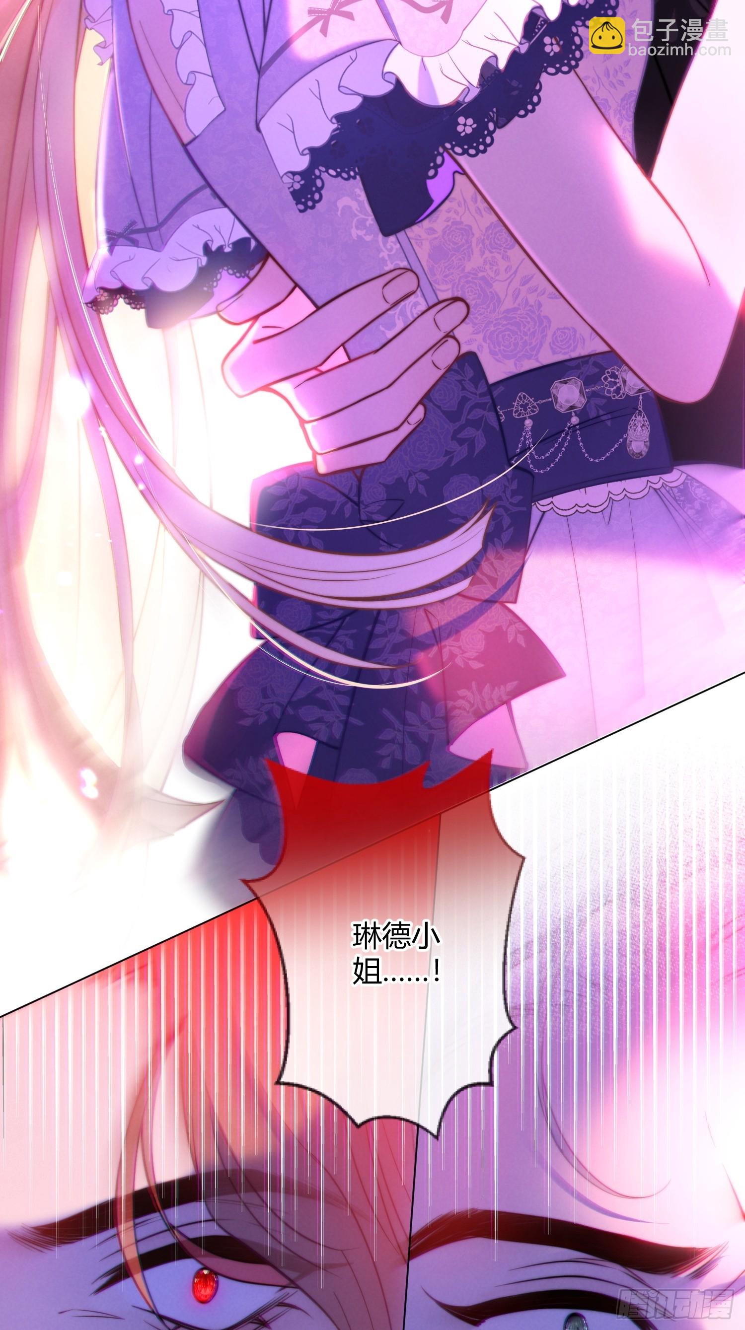 第七十二话 我不爱你-第72话