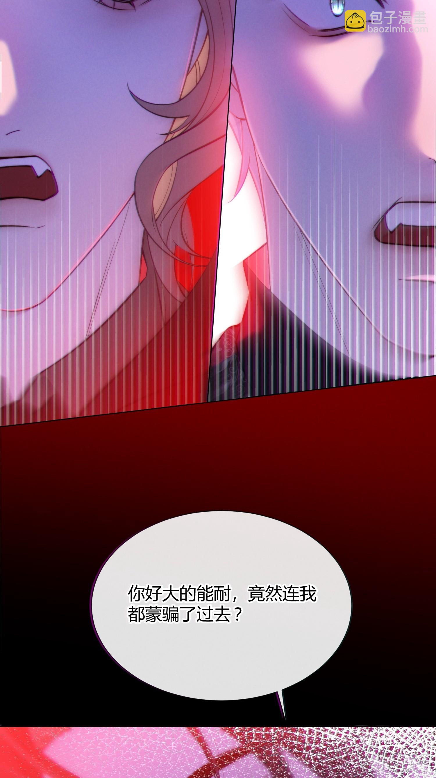 第七十二话 我不爱你-第72话