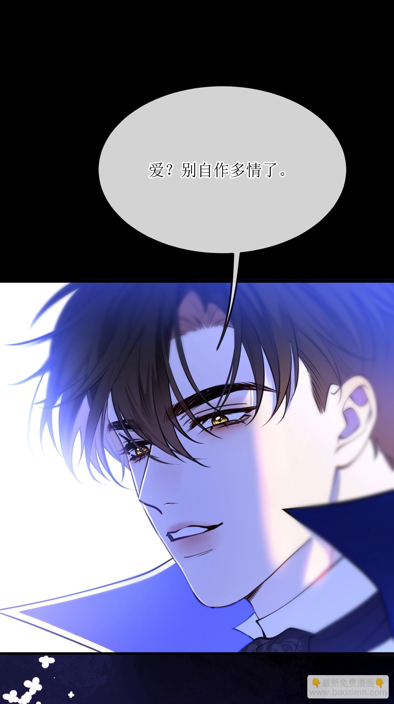 第七十四话 你是想变成吸血鬼吗-第74话
