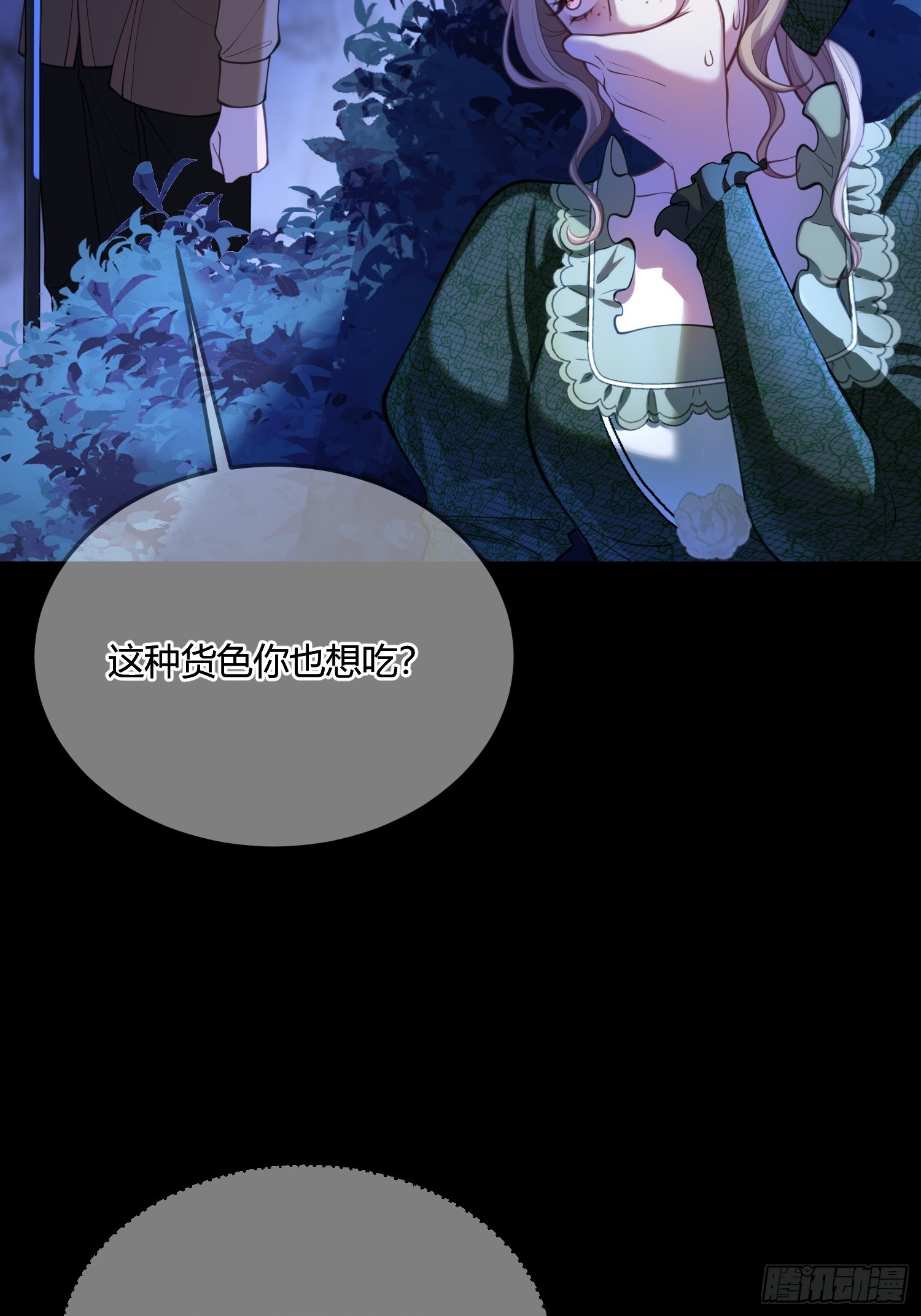 第七十六话 重回魔窟-第76话