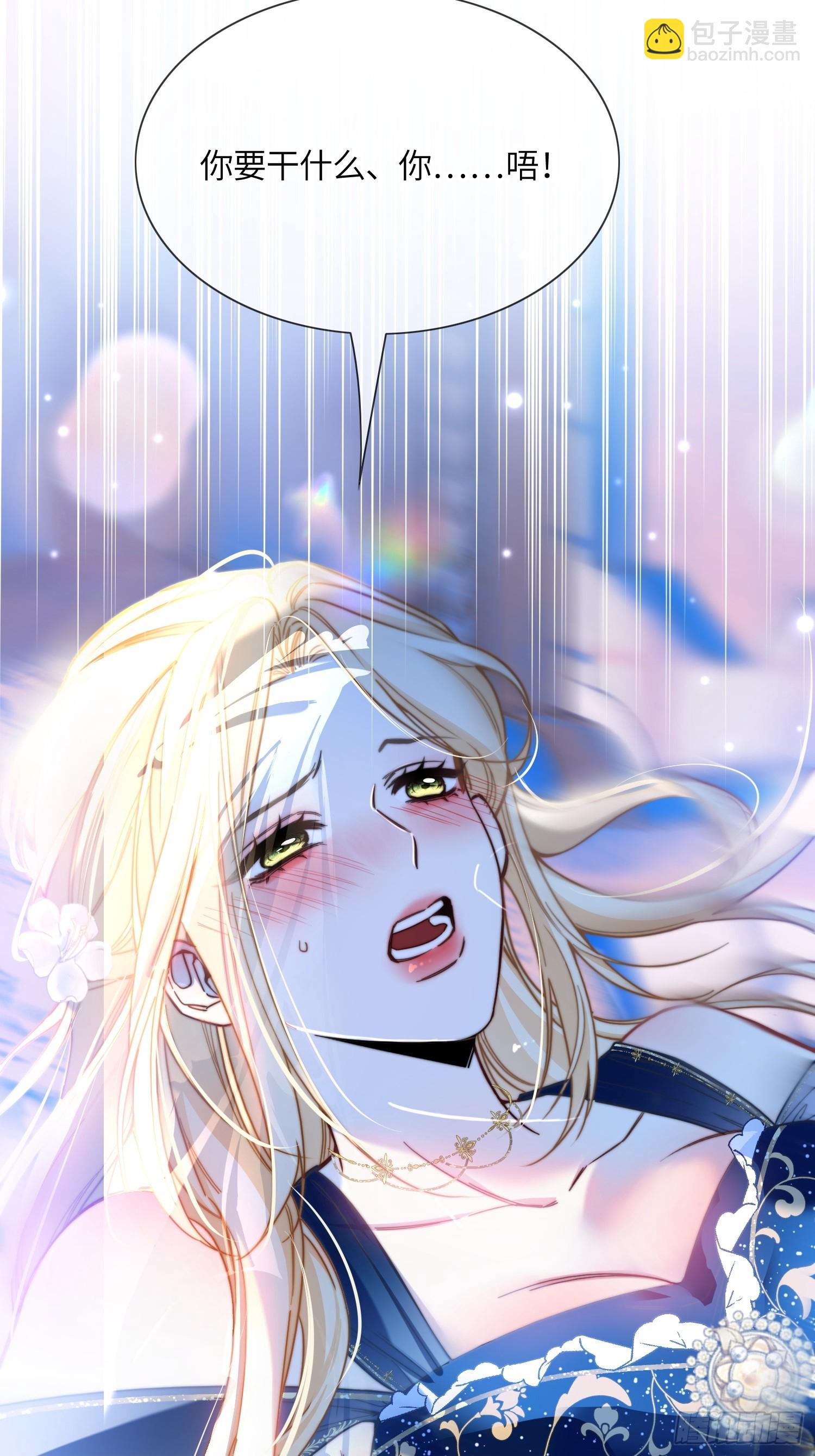 第八十话 你的身体说喜欢我-第80话