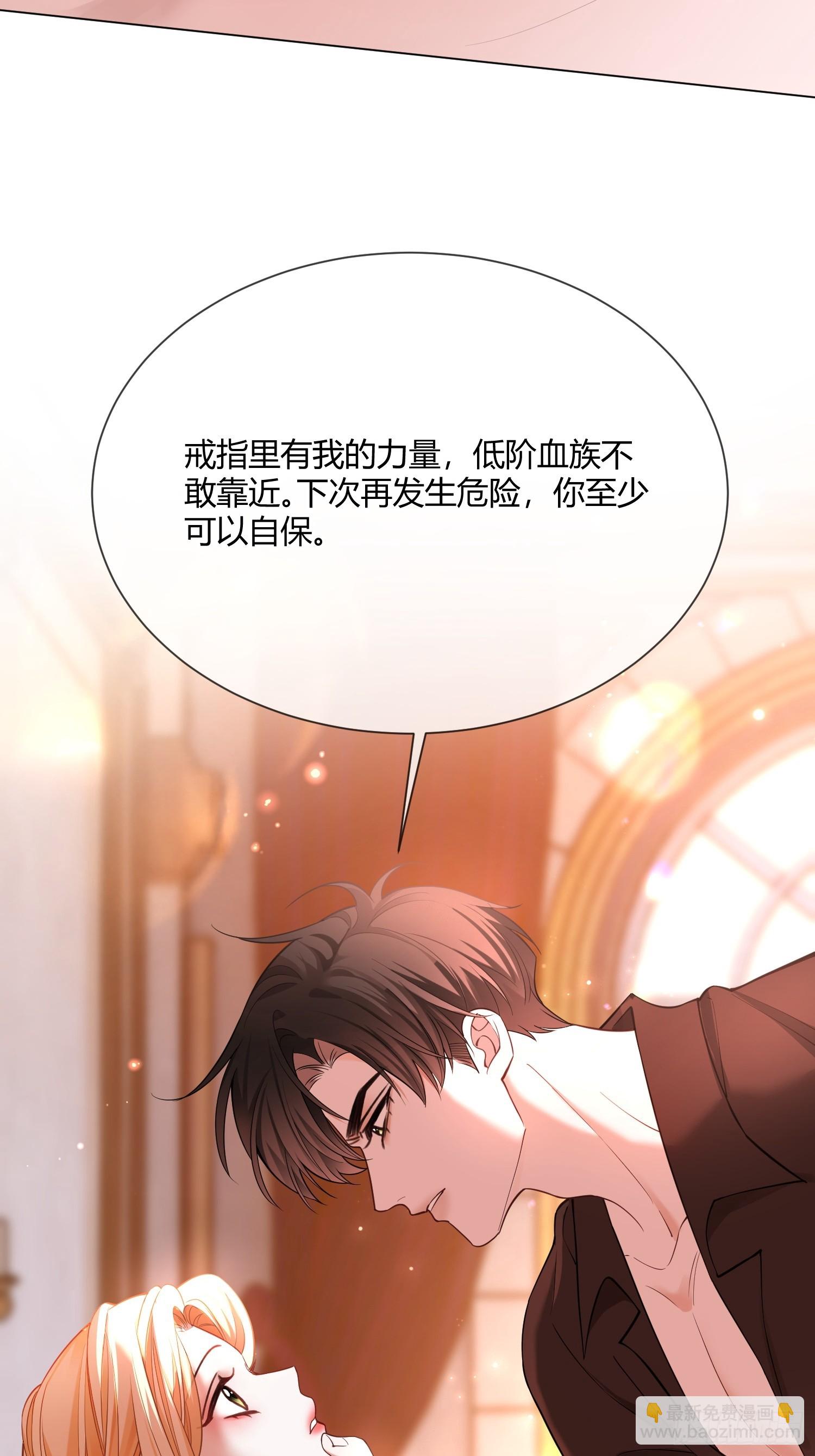 第八十话 你的身体说喜欢我-第80话