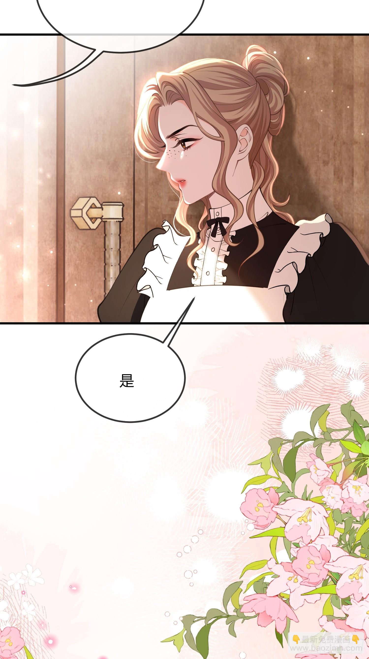 第八十话 你的身体说喜欢我-第80话