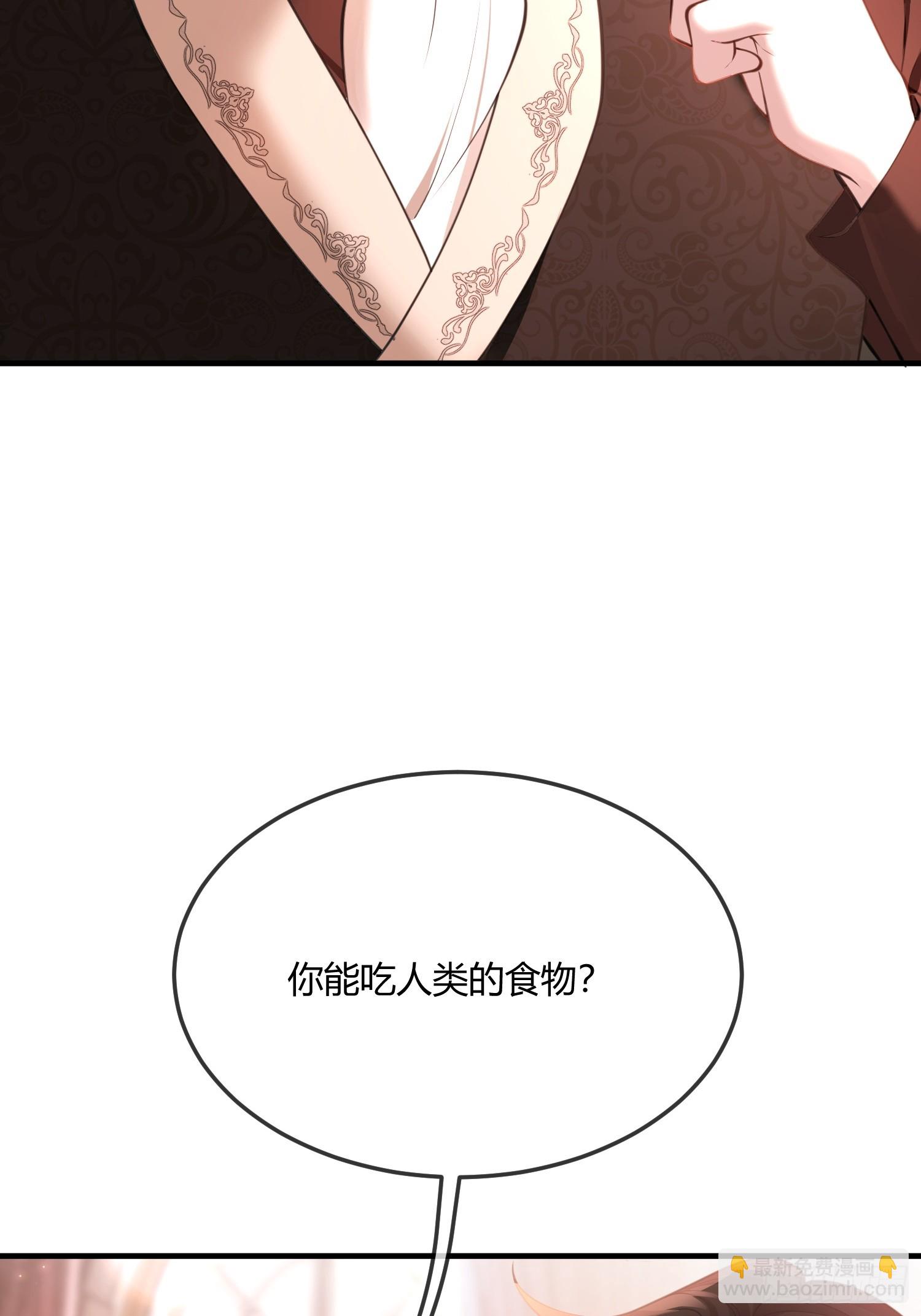 第八十话 你的身体说喜欢我-第80话