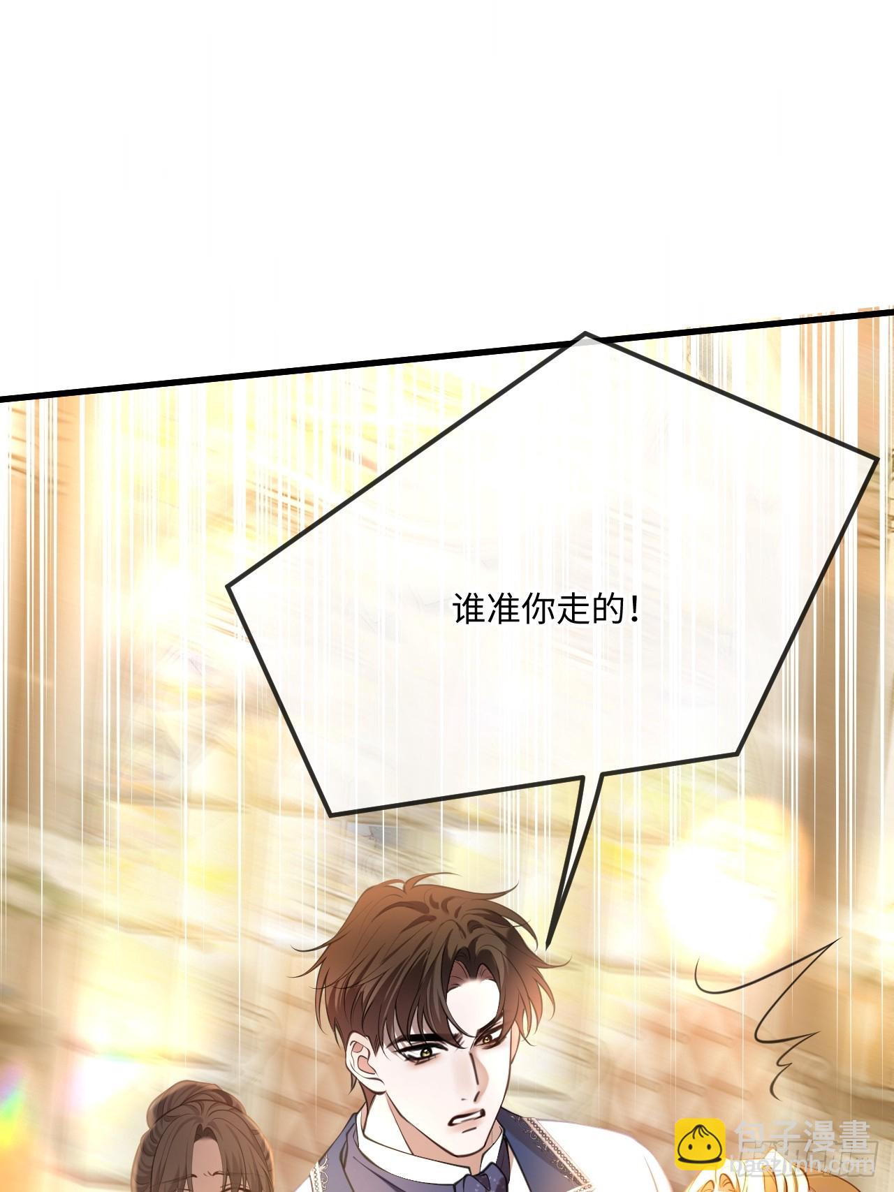 第八十二话 私生子-第82话